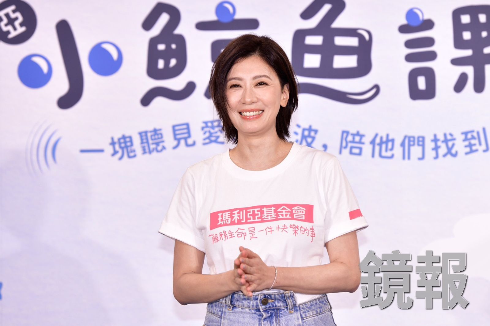賈靜雯突然被網友點名。攝影李智為