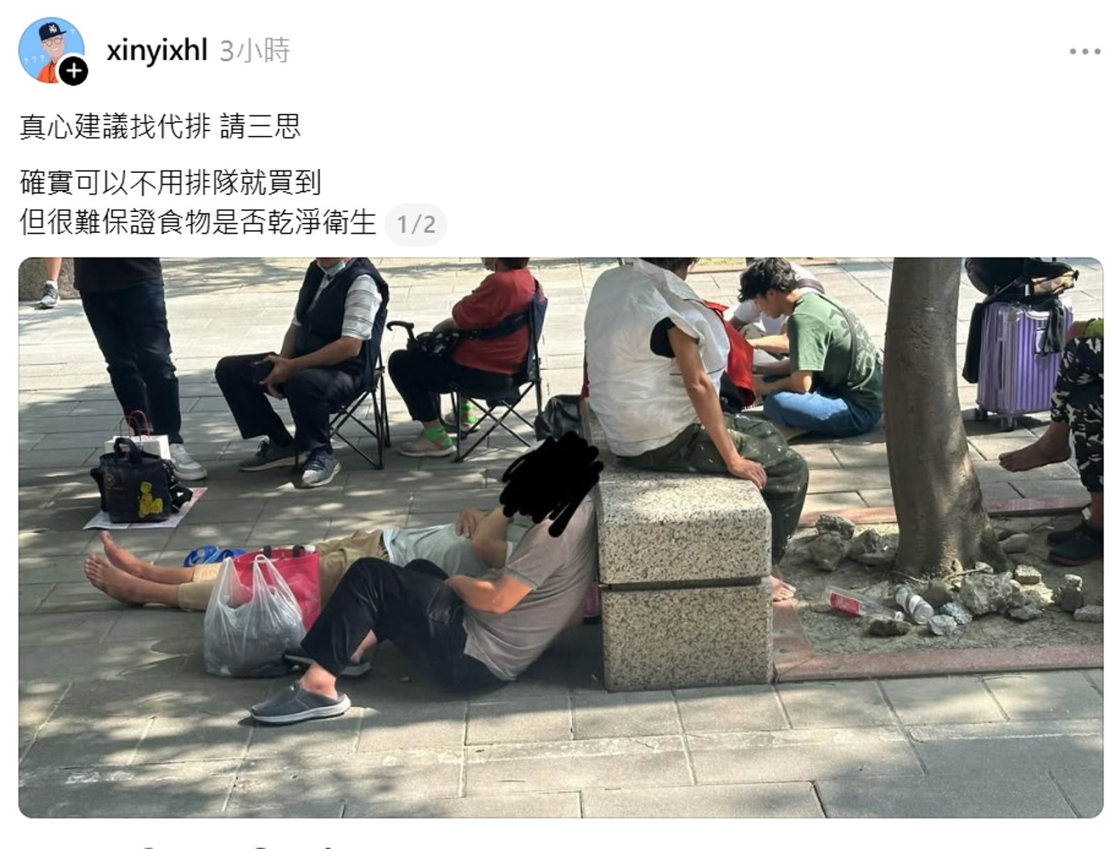 有民眾目睹大叔「邊摳腳邊排隊」，呼籲大家，買食物找代排請三思！圖／翻攝自Threads