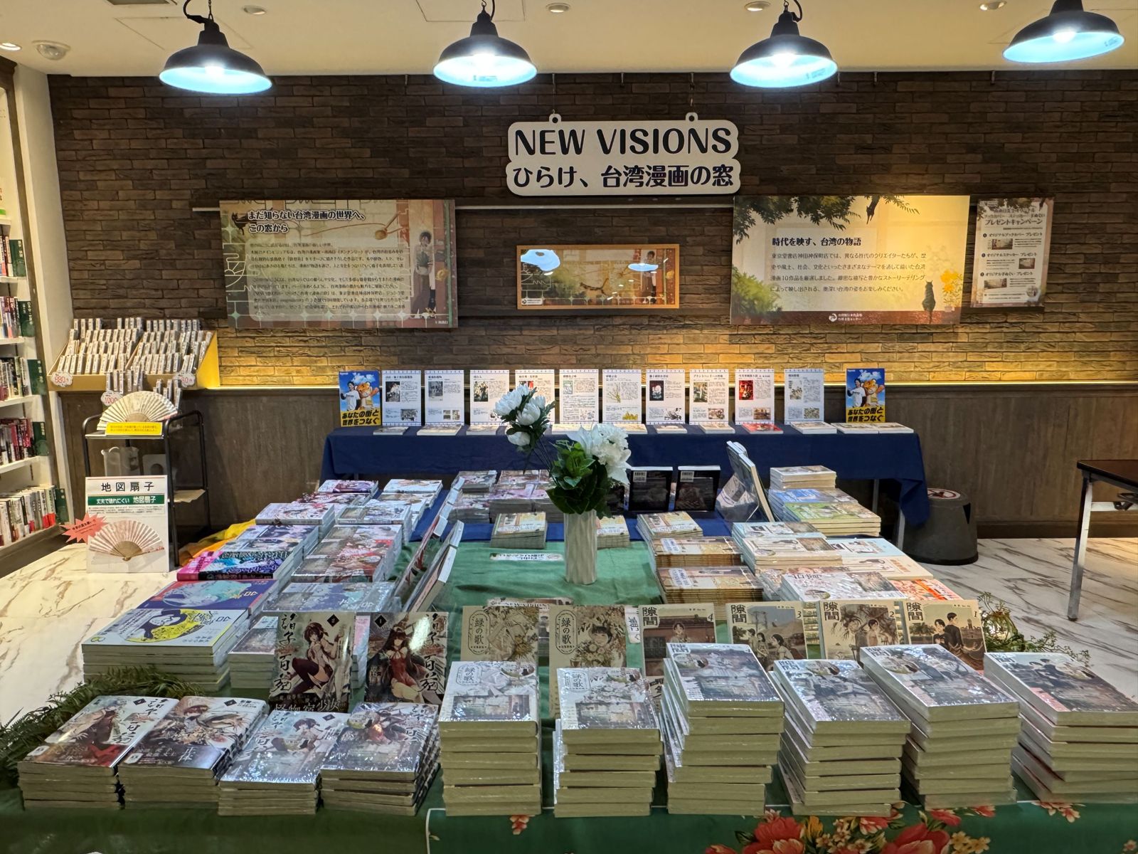臺漫進軍東京三大書店 「NEW VISIONS」特展精選35部作品登場