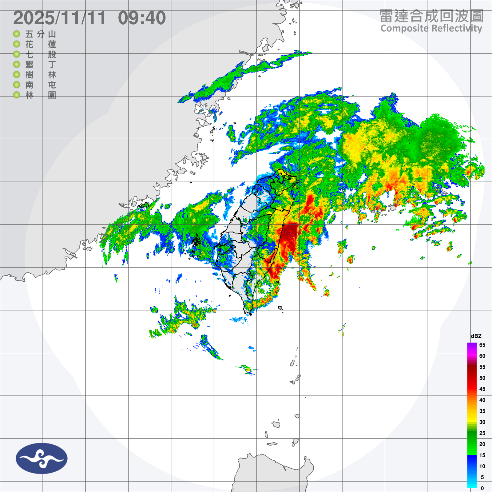 鳳凰颱風帶來豪雨。圖/翻攝自中央氣象署