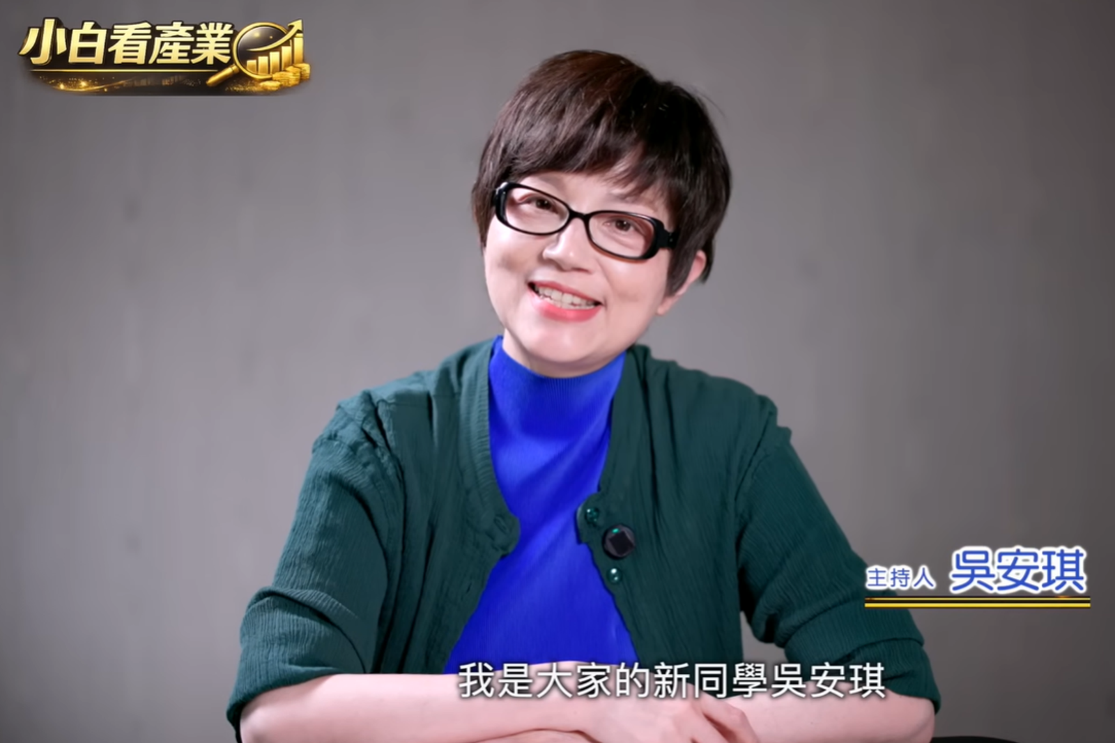 自嘲「被裁員莫名紅一波」!前TVBS資深主播宣布新動向 笑喊:把資遣費放大