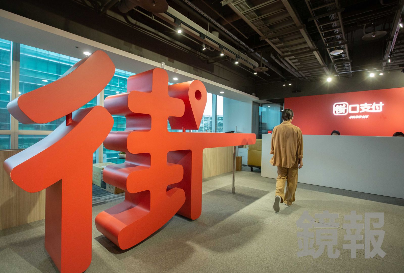 街口支付是電子支付市場的領頭羊。