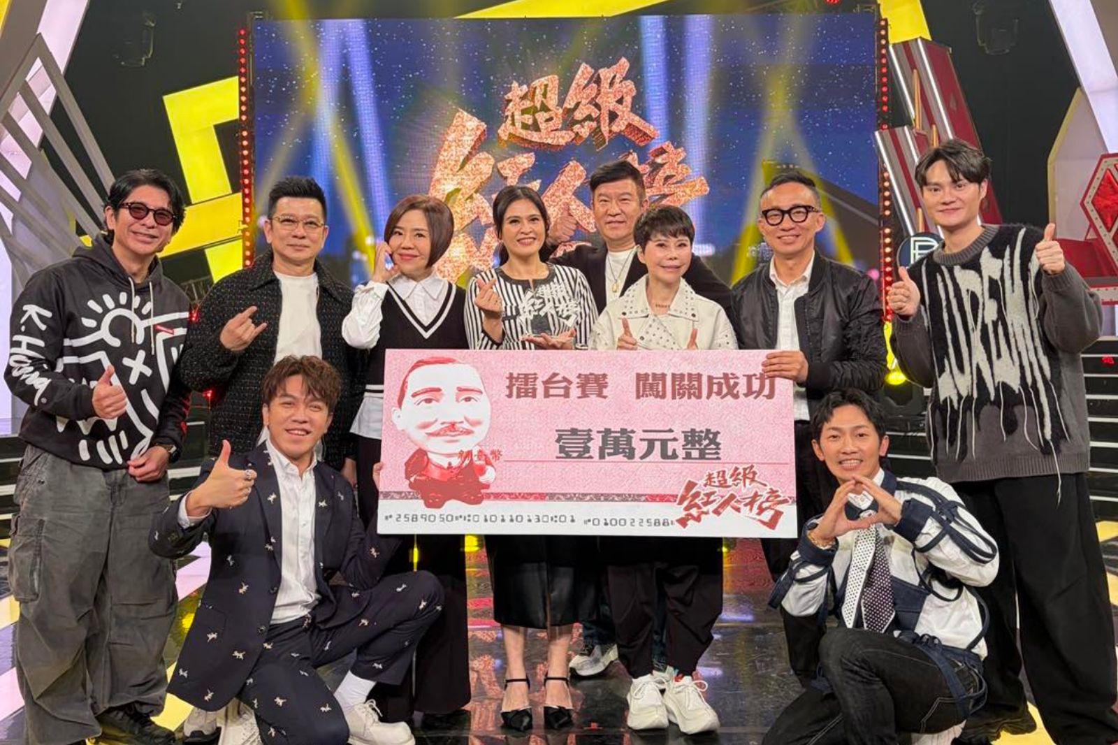 《超級紅人榜》驚爆「冒名」海選　官方急發黑底紅字聲明：全是假的