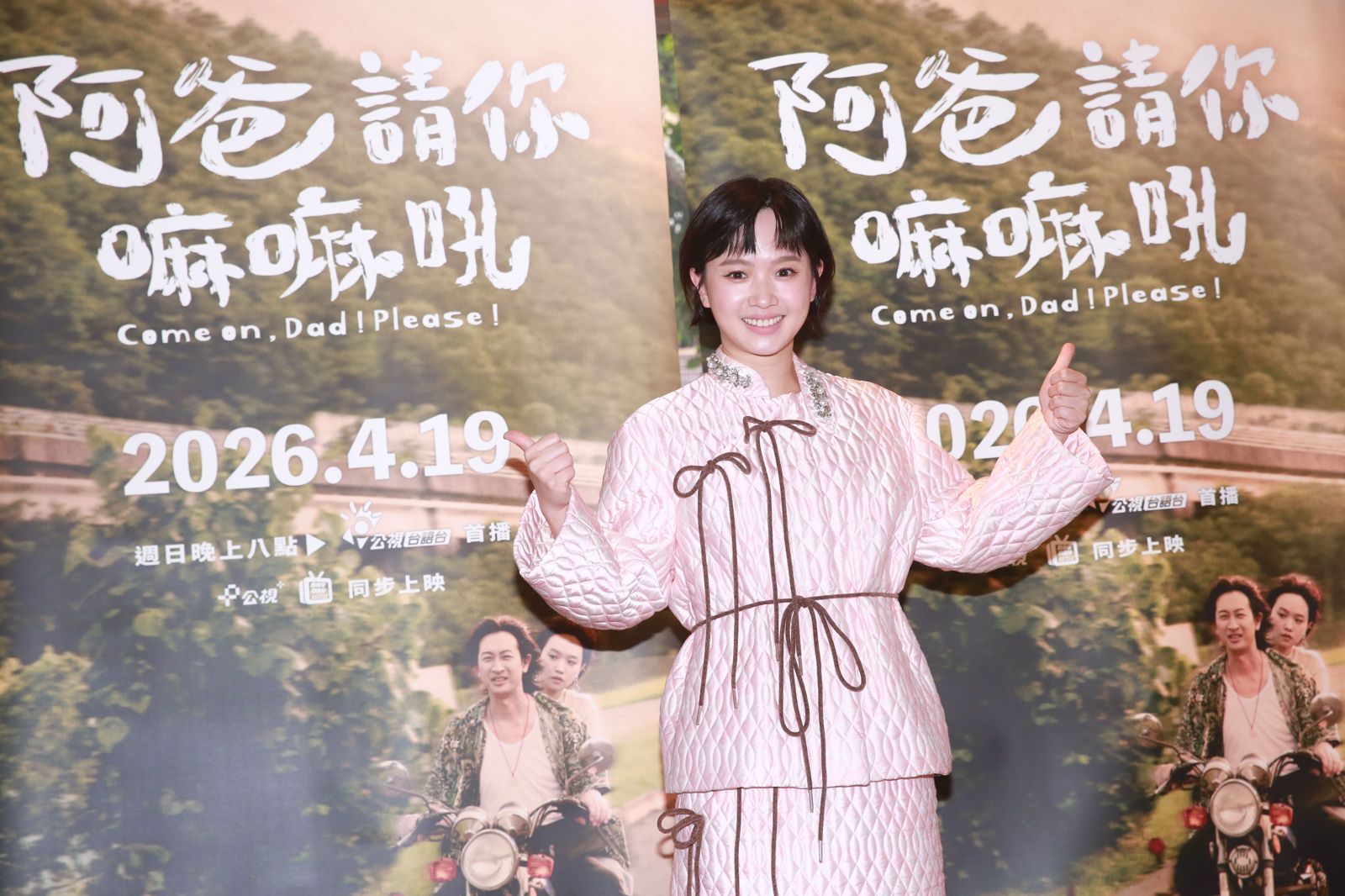 爸爸溺水意外身亡...36歲女星感受到「冥冥之中的保護」　認了對「觀落陰」僅1秒心動