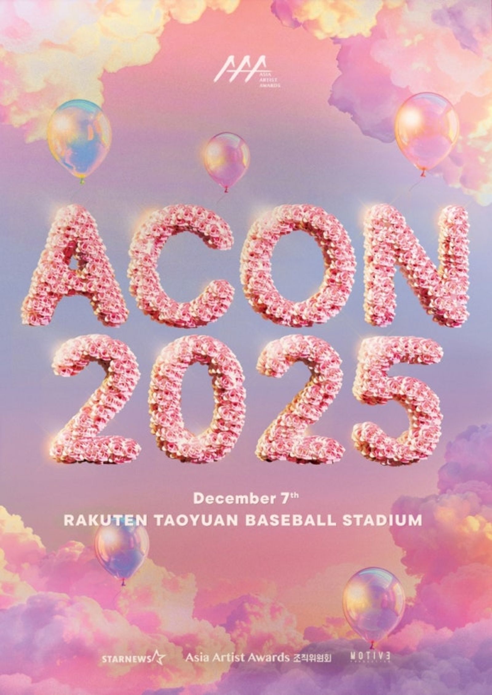 「ACON 2025」將在12月7日在樂天桃園棒球場舉行。翻攝NAVER