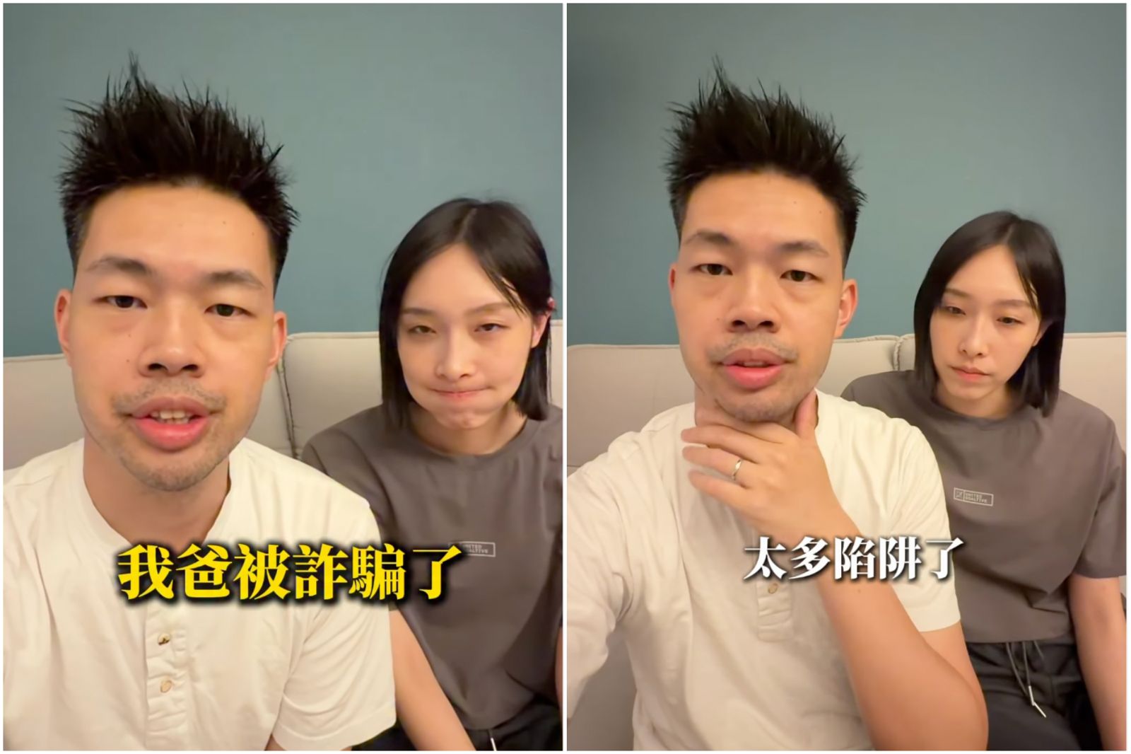陳大天陷閃兵官司市場賣菜脯!震撼爆爸爸被詐騙 驚人手法公開妻嚇喊:人比鬼可怕