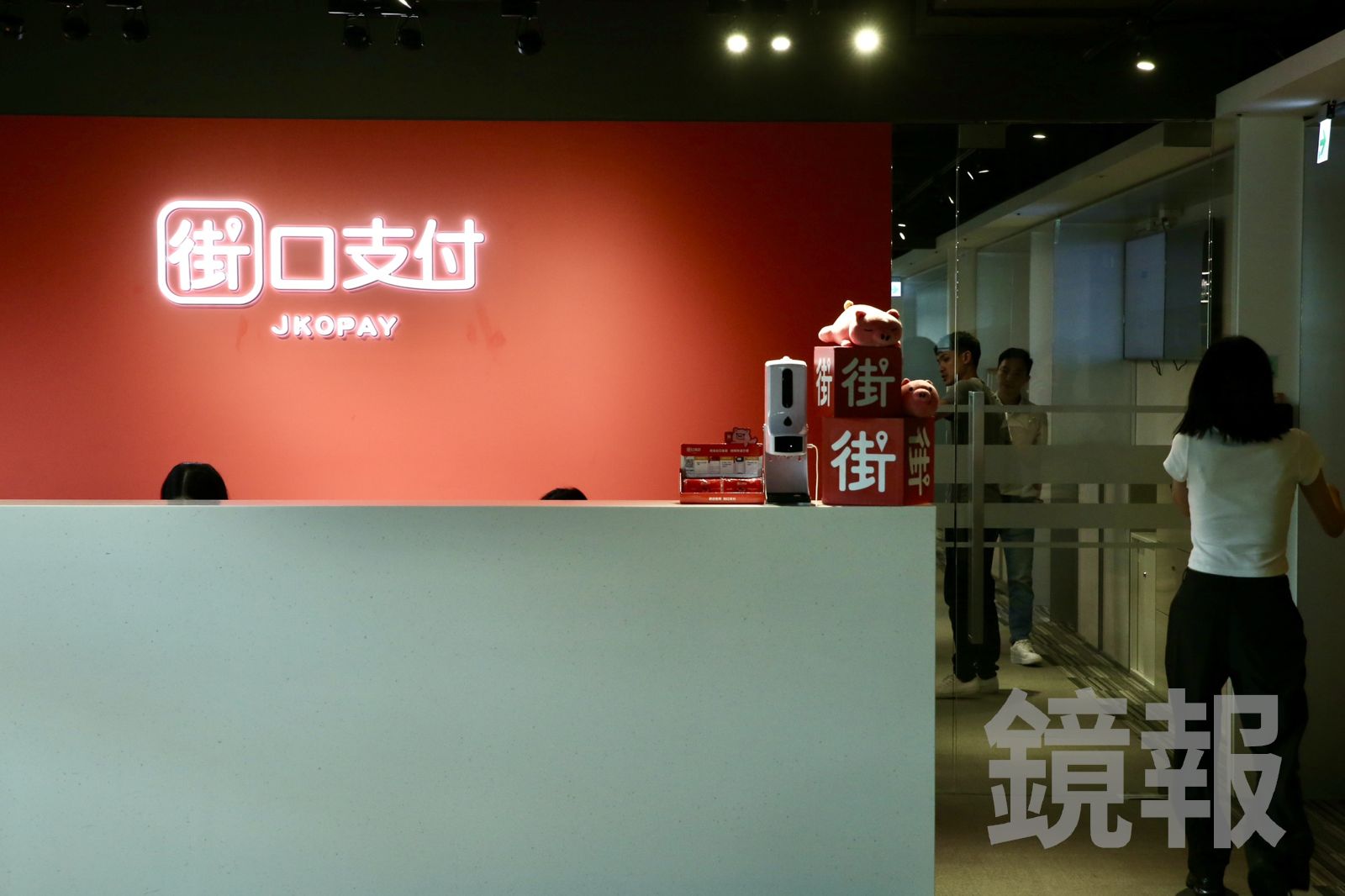 最新／街口36億紛爭下週一開庭　5點聲明「未做錯事不排除向泰山求償」
