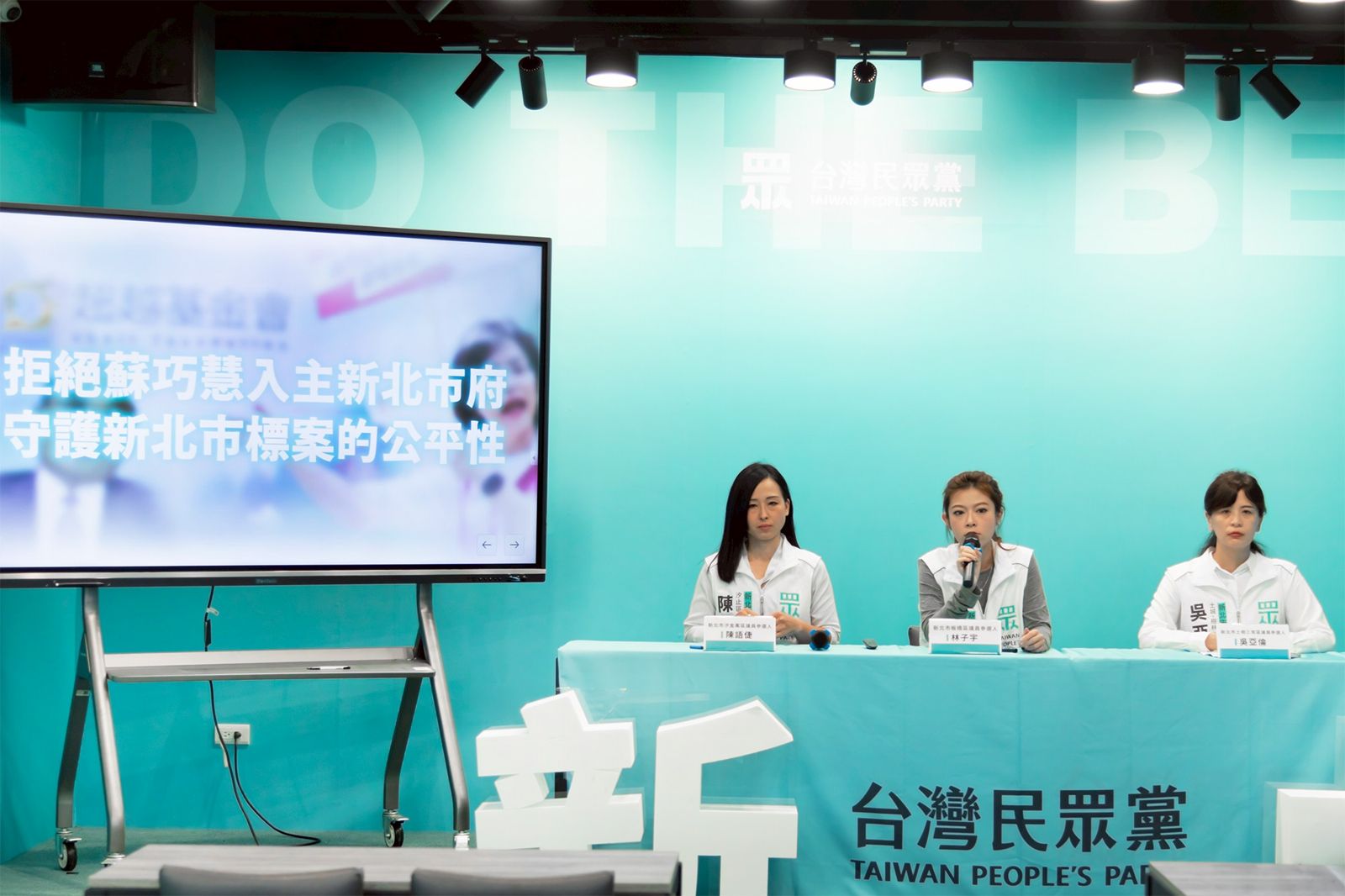 揭「蘇友友」分食政府標案 白營小雞喊話:請蘇巧慧接受市民檢驗