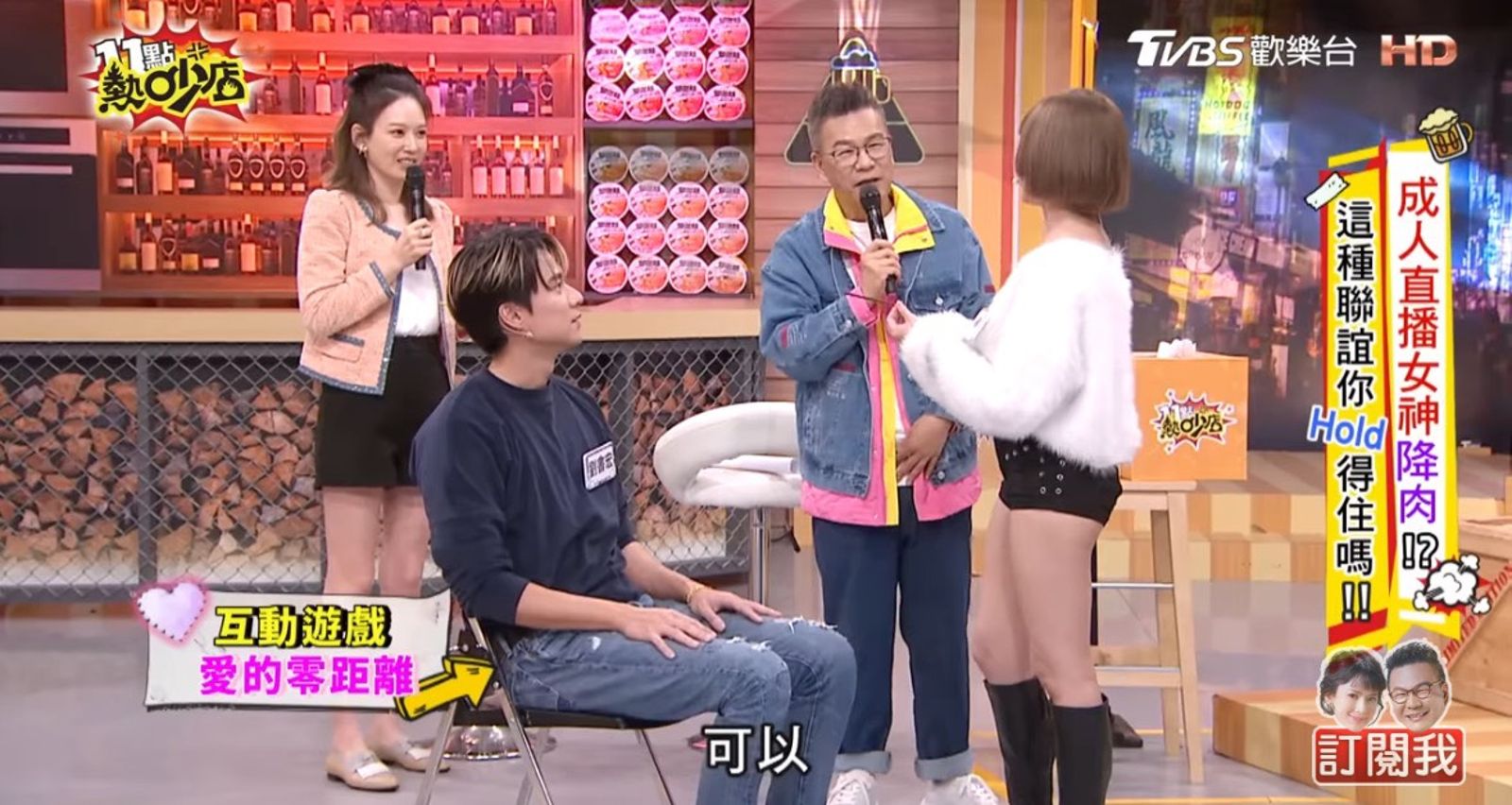 劉書宏(左二)1個月前參與《11點熱吵店》與沈玉琳(右二)碰過面。翻攝《11點熱吵店》