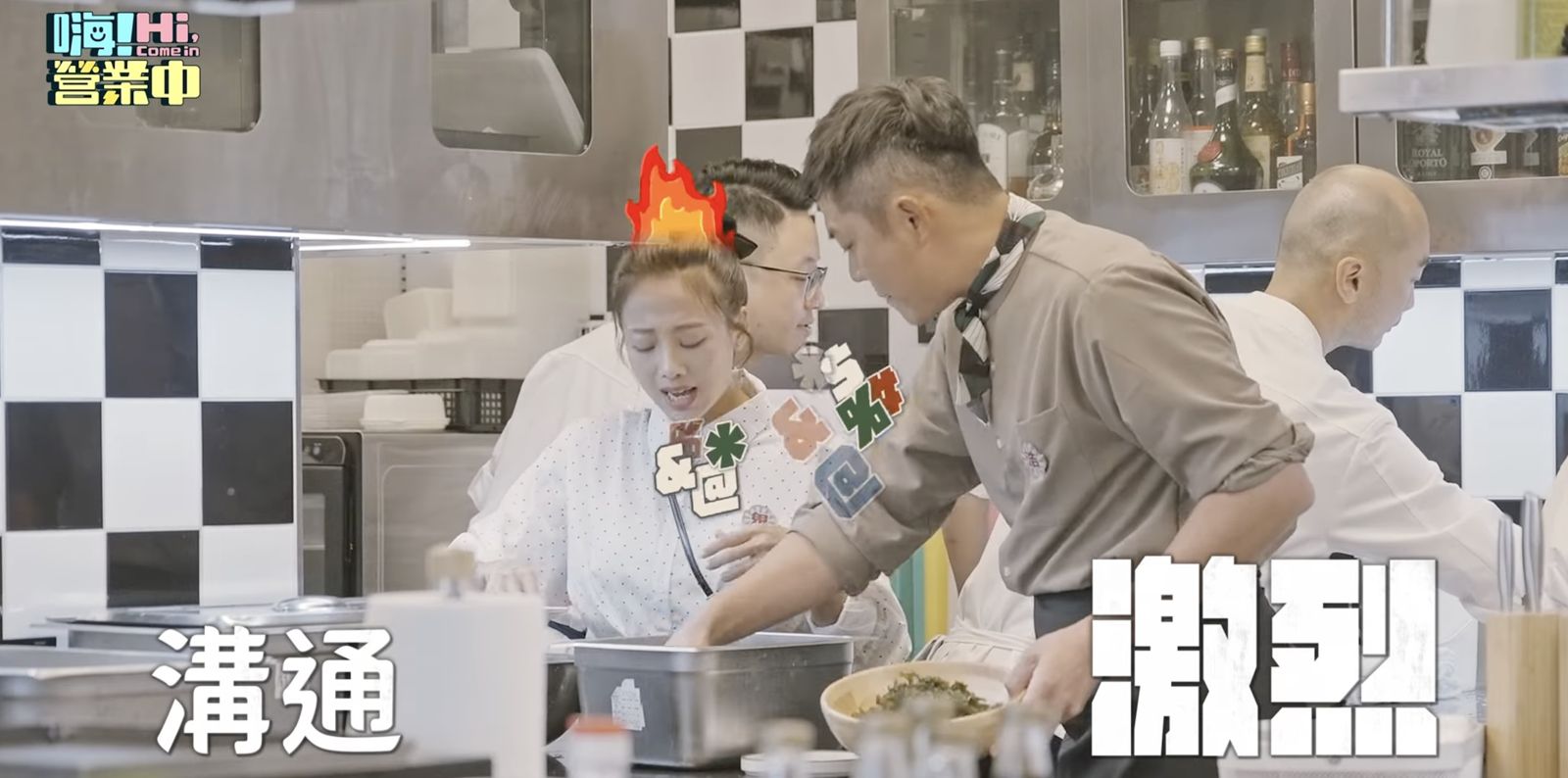 姚元浩質疑「不認真」鬼鬼回嘴「引爆衝突」全被拍 屈中恆老婆Vicky目睹全程:嚇死我了