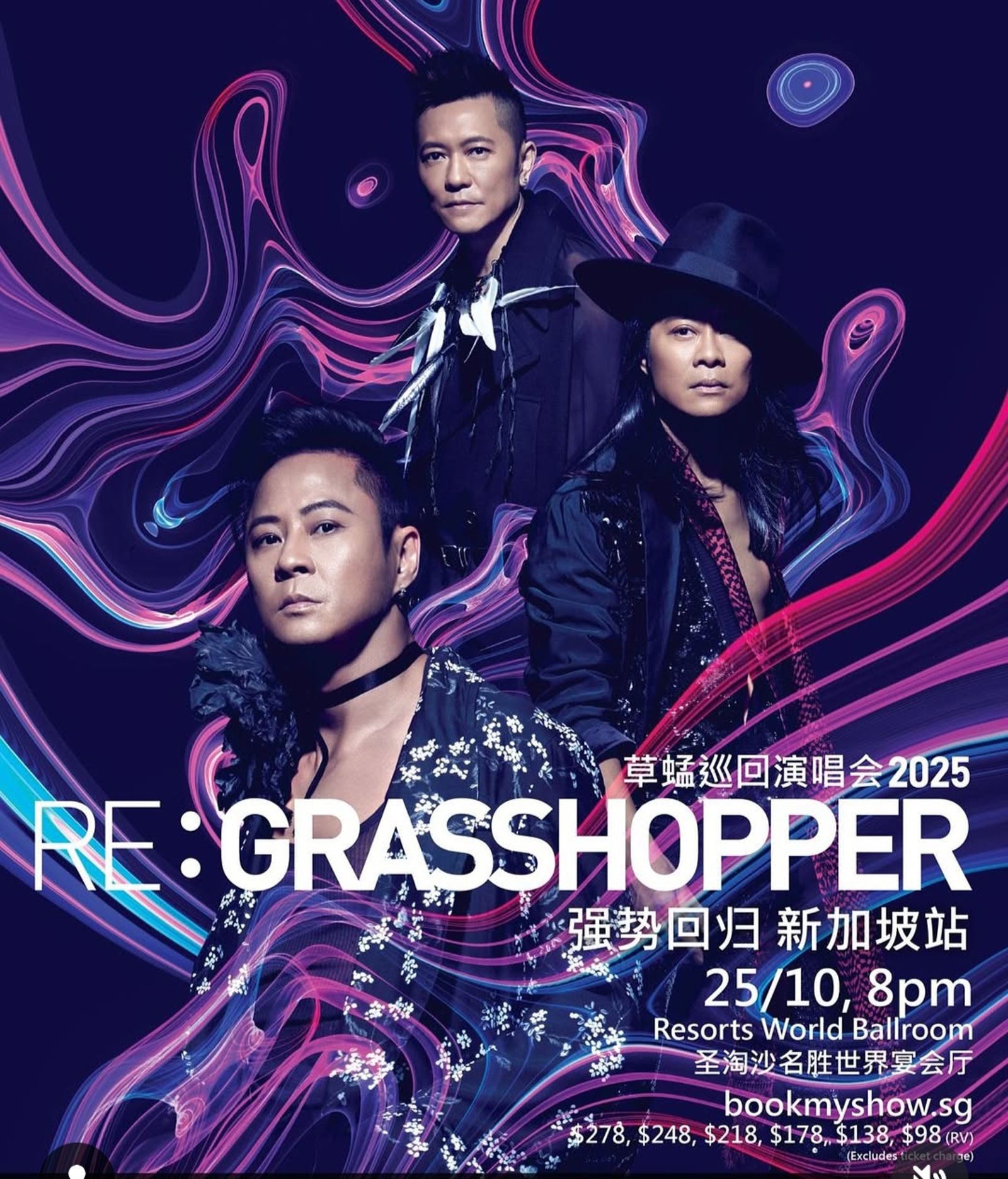 草蜢15日宣布好消息。翻攝草蜢Grasshopper IG