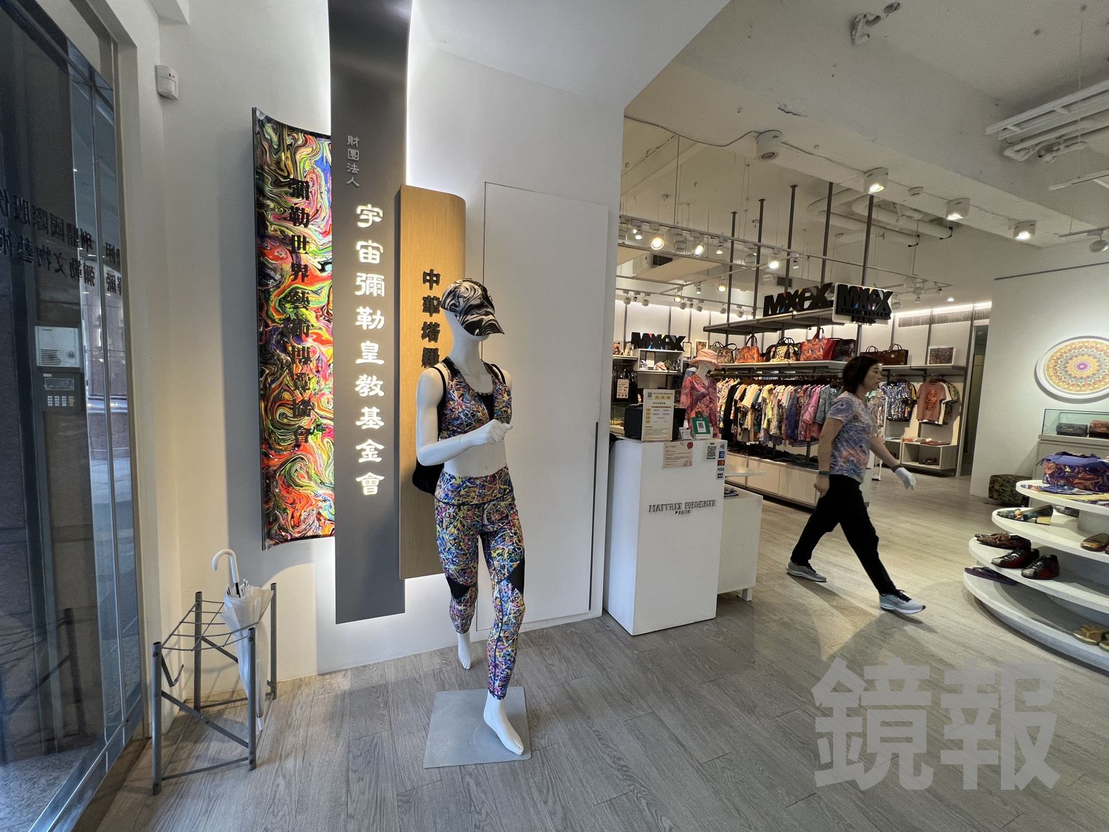 宇宙彌勒皇教有設立基金會，卻被檢舉糾眾從事詛咒等不當言行，恐被廢止設立許可。