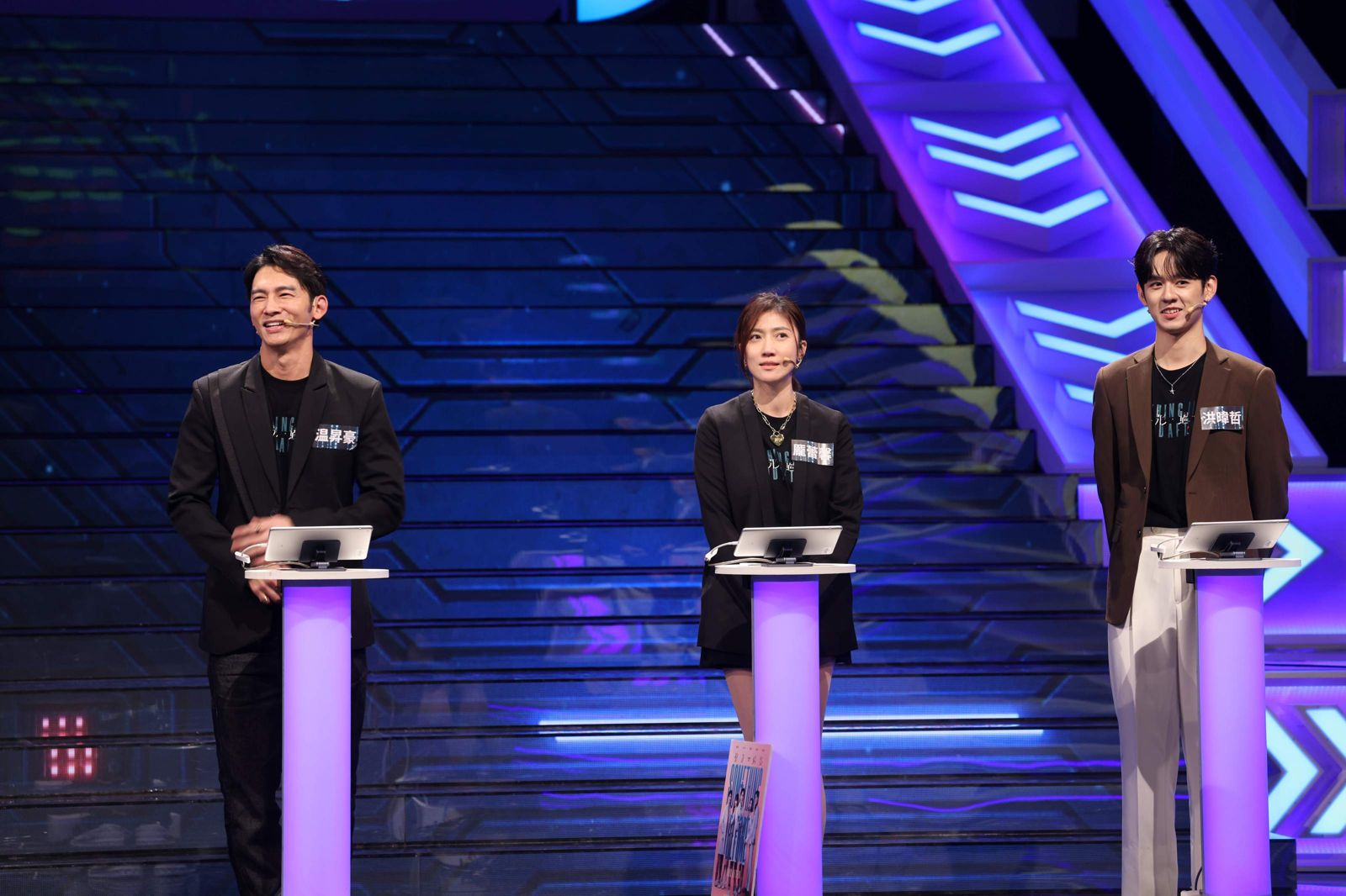 醫療劇《整形過後》(左起)製作人兼主演温昇豪率演員龎蕾馨、洪暐哲上《哈!真相大白了》亮相。公視提供