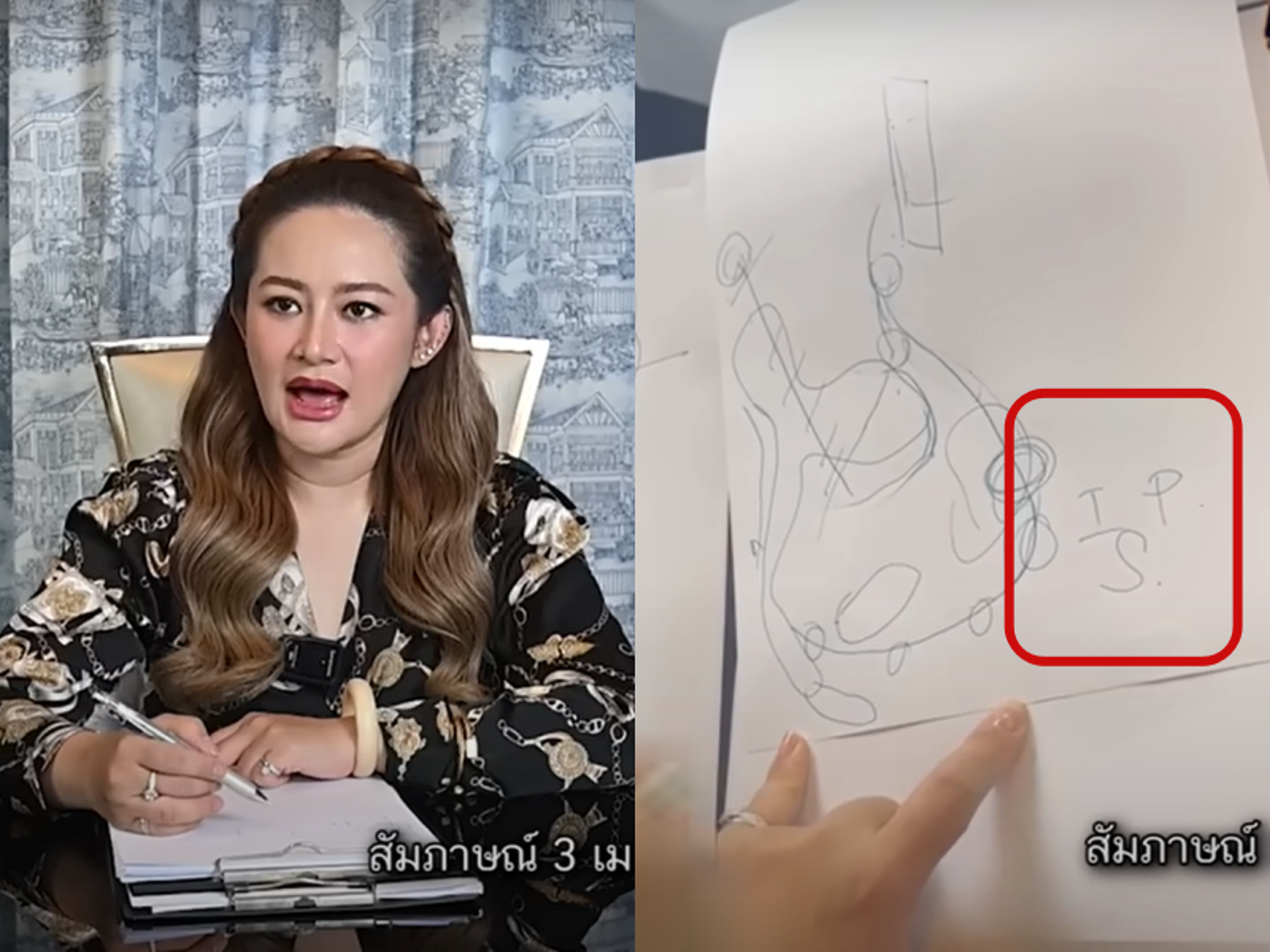 從COVID到緬甸強震都命中！泰國神婆預言「IPS、T國」暑期恐現海底劇變