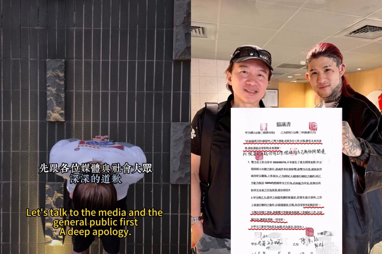 孫安佐火槍風波!前經紀人重讀拍片「4聲明」鞠躬道歉 秀協議書曝與孫鵬速食店簽約內幕