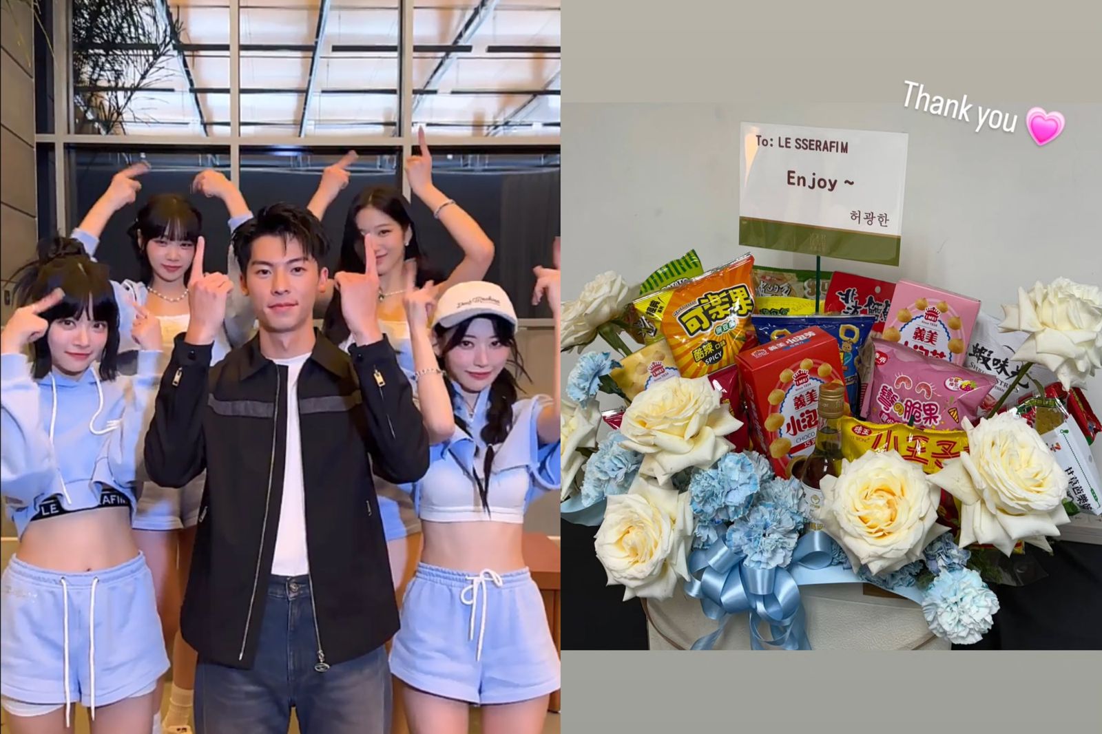 許光漢曾與LE SSERAFIM一起進行舞蹈挑戰，這次特別送台灣零食給她們品嘗。翻攝IG@39saku_chan、IG@le_sserafim
