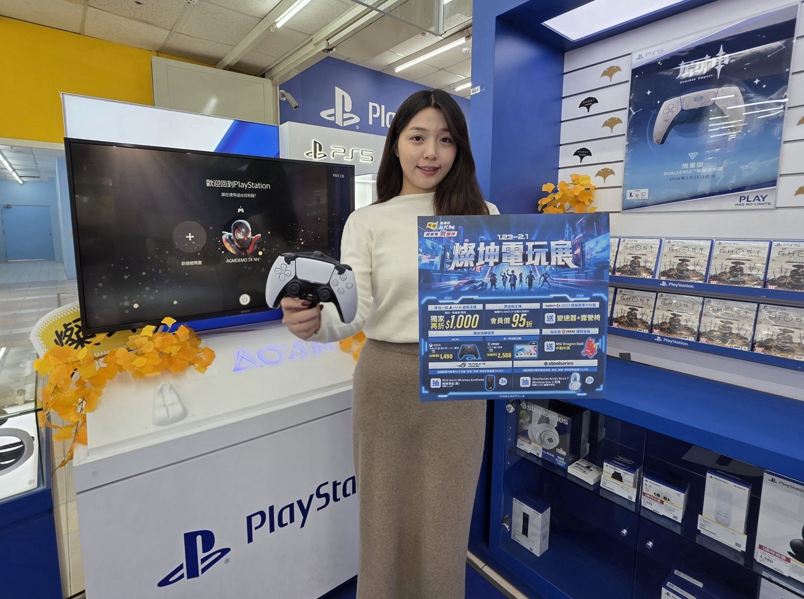 限時4天！iPad與MacBook現折10%　遊戲主機加購螢幕現省千元