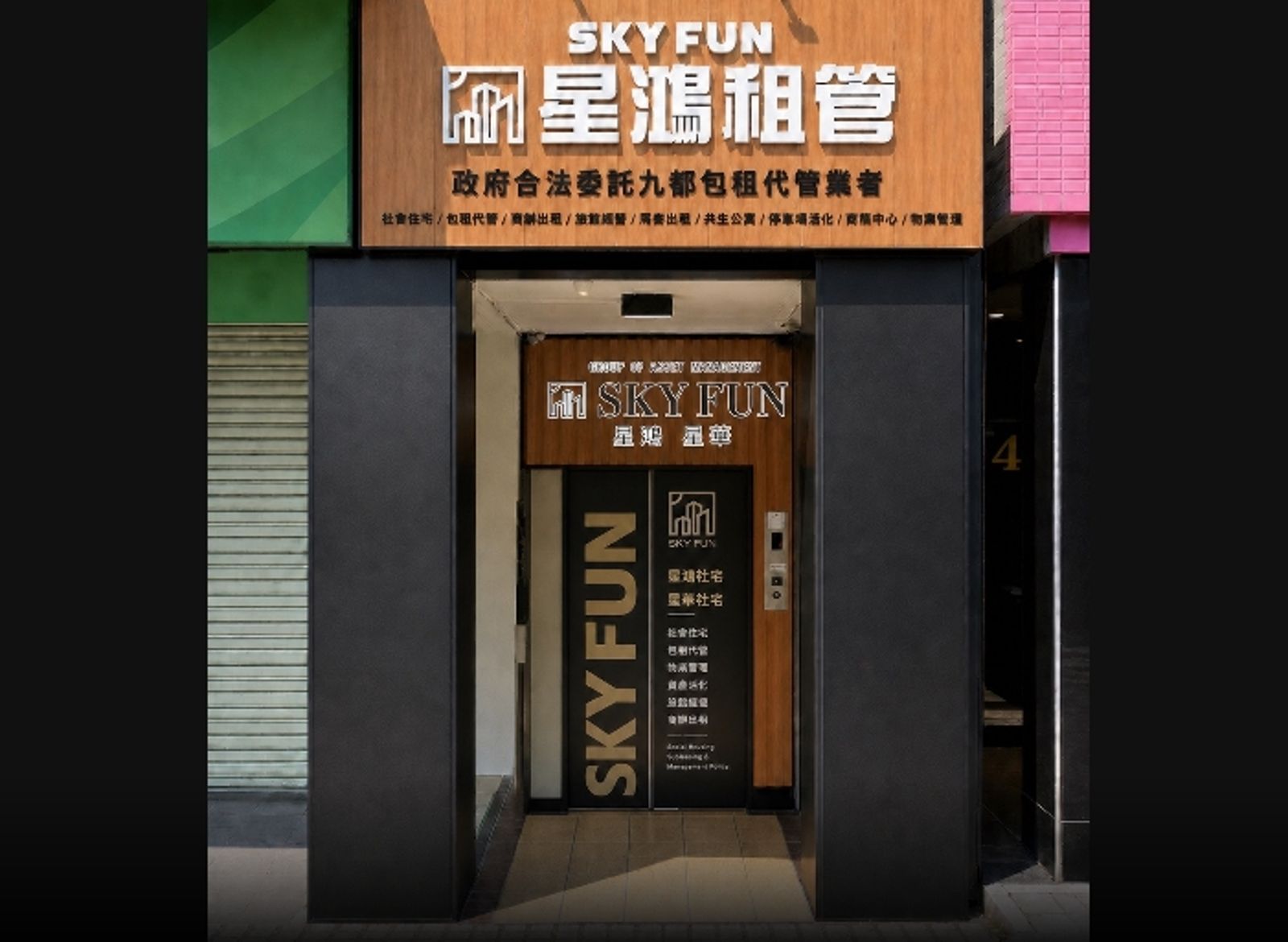 兆基、寄居蟹連環爆!星鴻趁亂祭「財報透明牌」 脫光秀帳本狠踩同業痛點