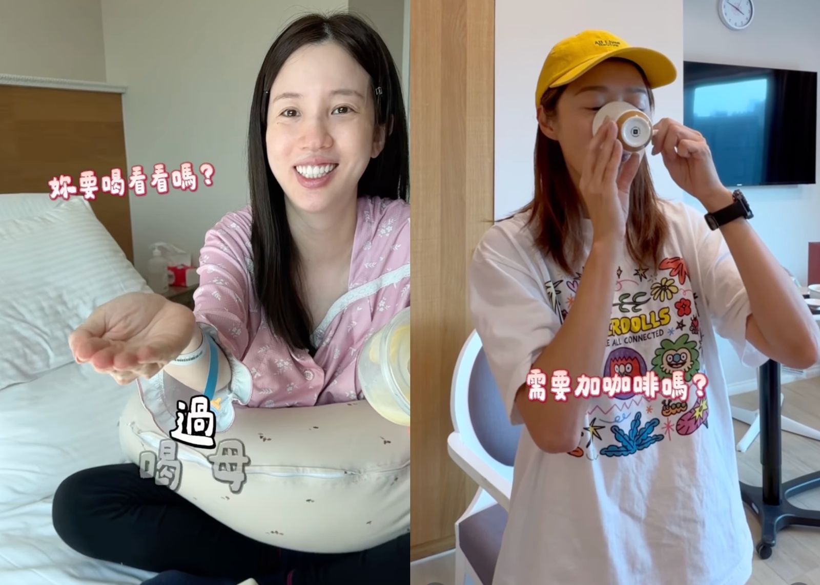 茵芙（右圖）喝愛雅（左圖）的母乳。翻攝IG@aiyachang1988