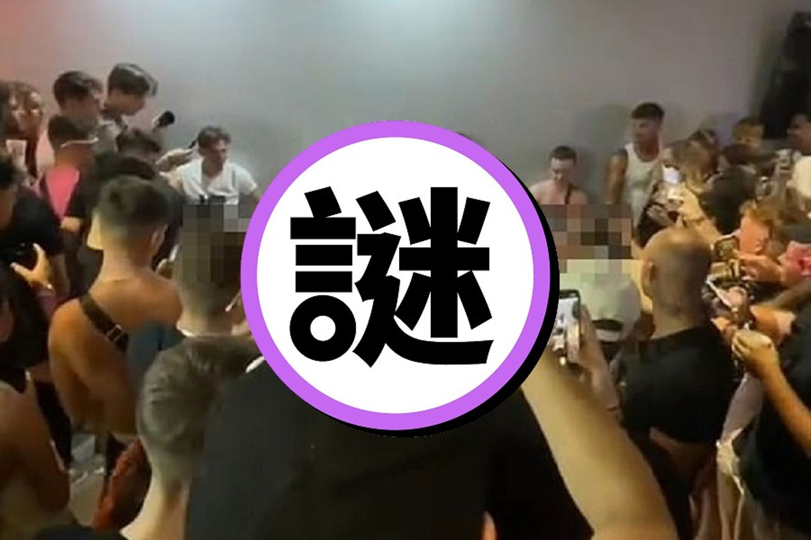夜店活動變8男女活春宮?網友嚇呆 店家直呼誤會啦「是舔巧克力」