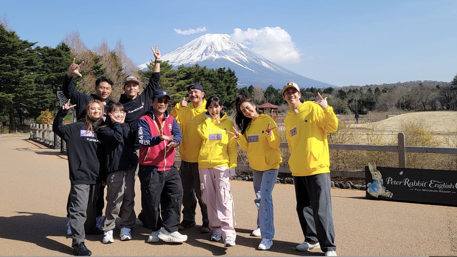 《綜藝玩很大》進軍富士山的故鄉。綜藝玩很大提供