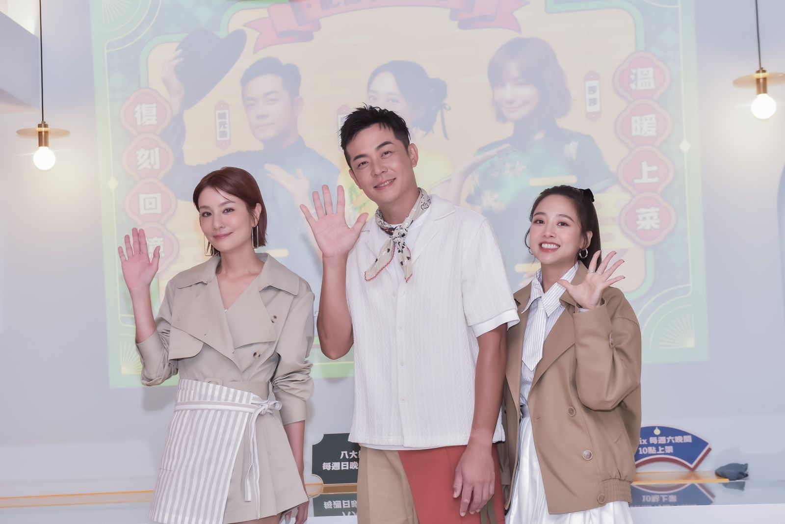 左起莎莎、姚元浩、吳映潔。好看娛樂提供