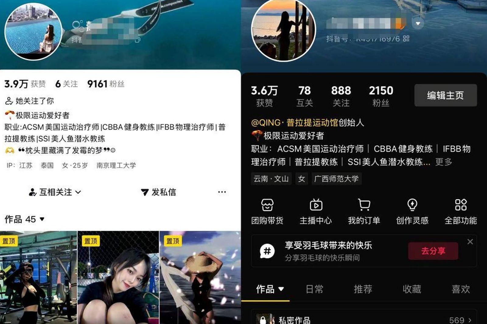 身份遭冒用7年！盜用者網戀、騙財、害人離婚　「比本人還紅」
