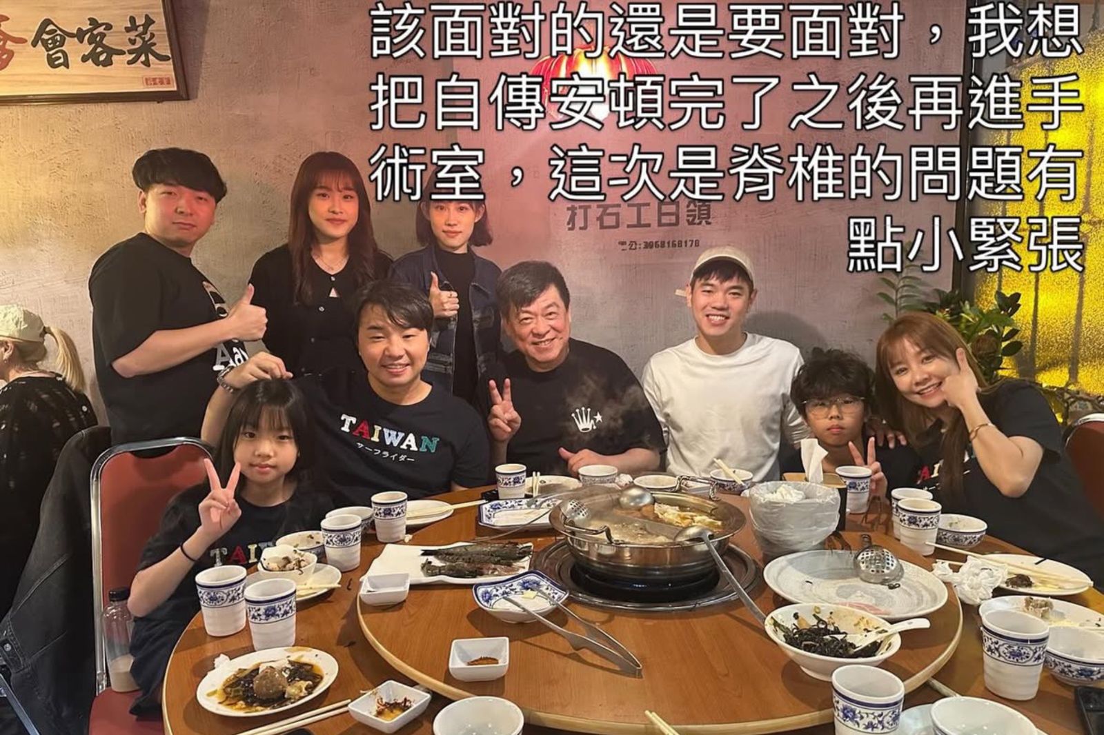 孫德榮宣布「健康惡化」　行動能力受限「已無法站立」