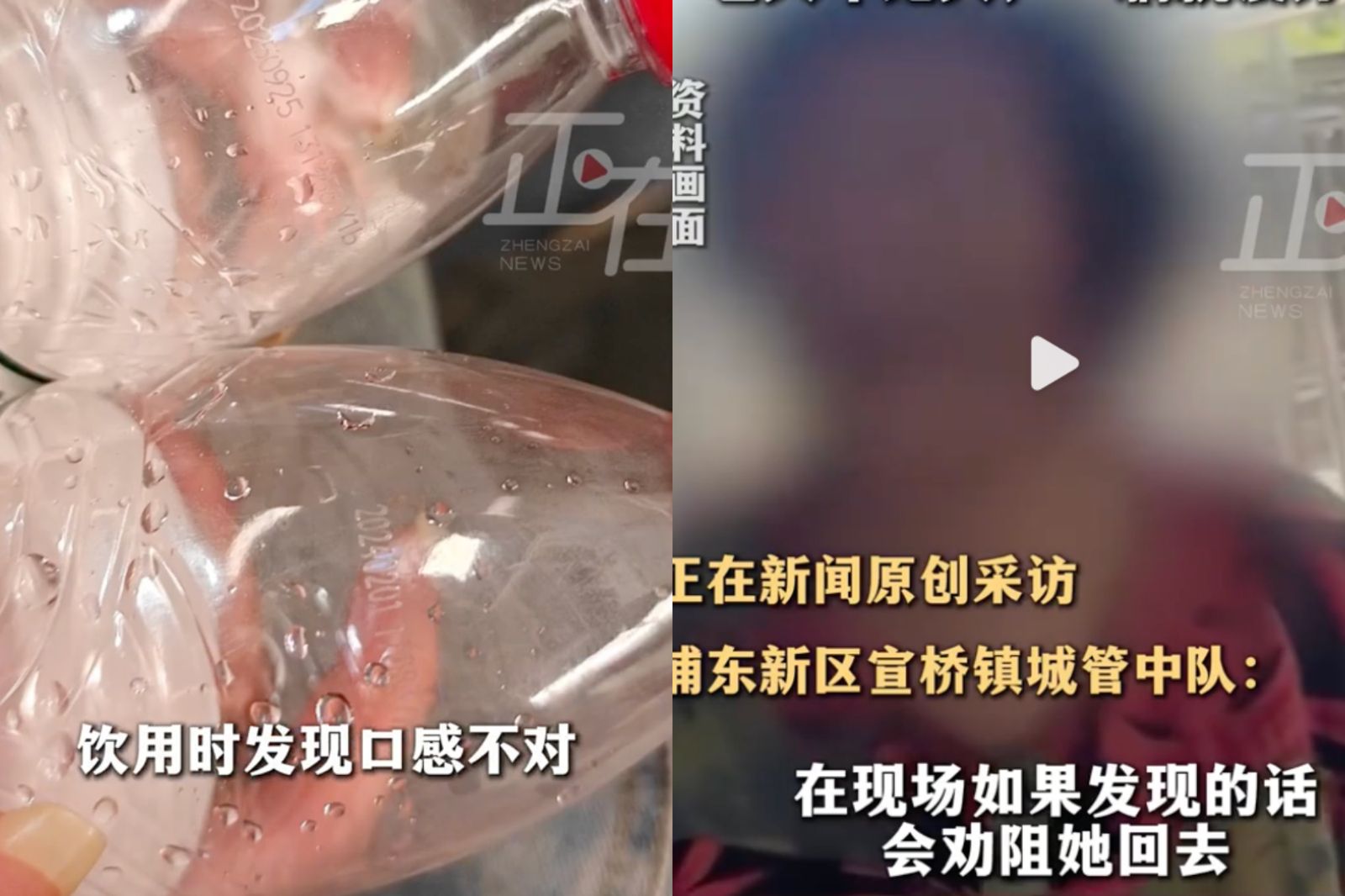 買瓶裝水喝完狂拉!來源曝光超噁...80歲嬤「撿空瓶灌水」賣30年