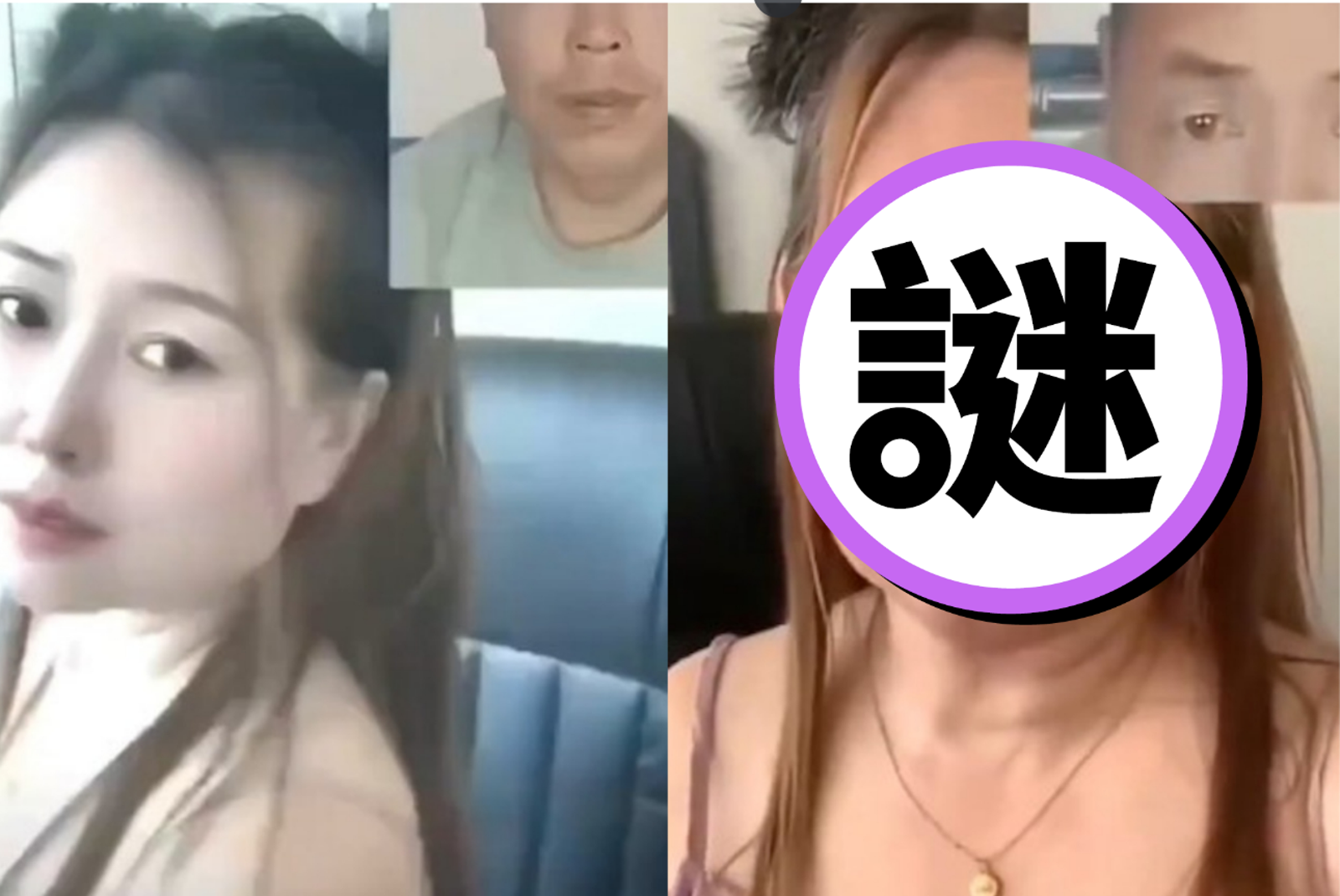 剛喊完「謝謝哥哥」!正妹直播主美顏掉光「一秒變大媽」...14萬粉絲氣炸退粉
