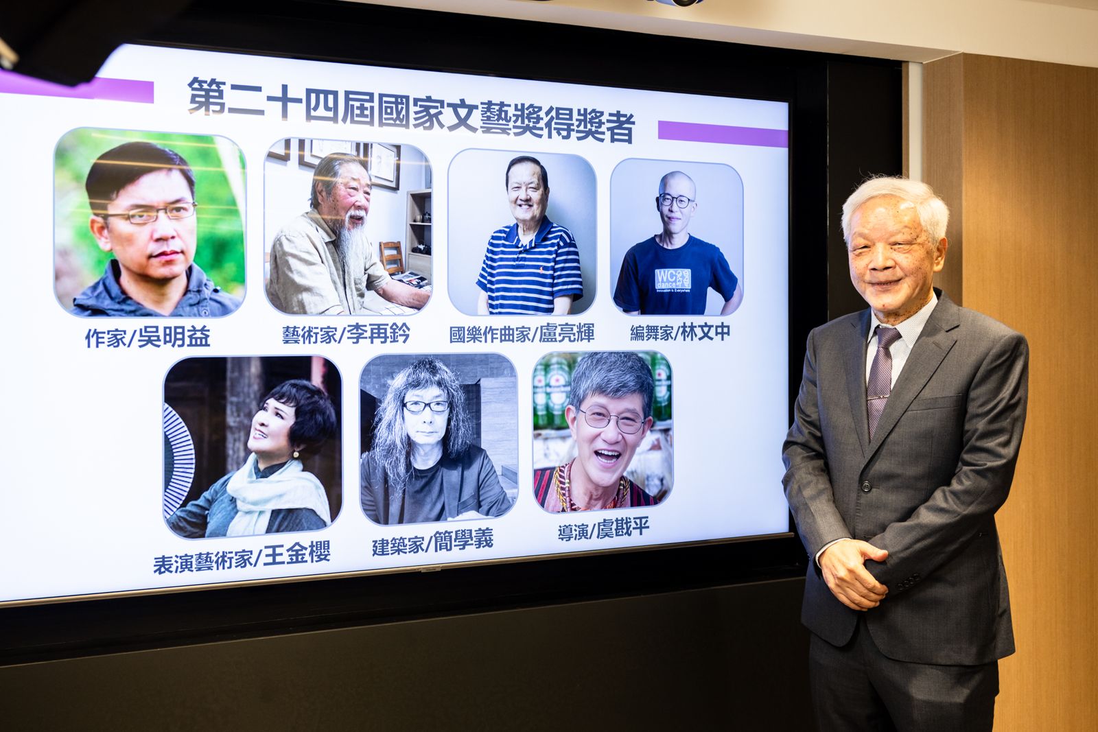 第24屆國家文藝獎得主出爐！吳明益、虞戡平、李再鈐等7人獲獎