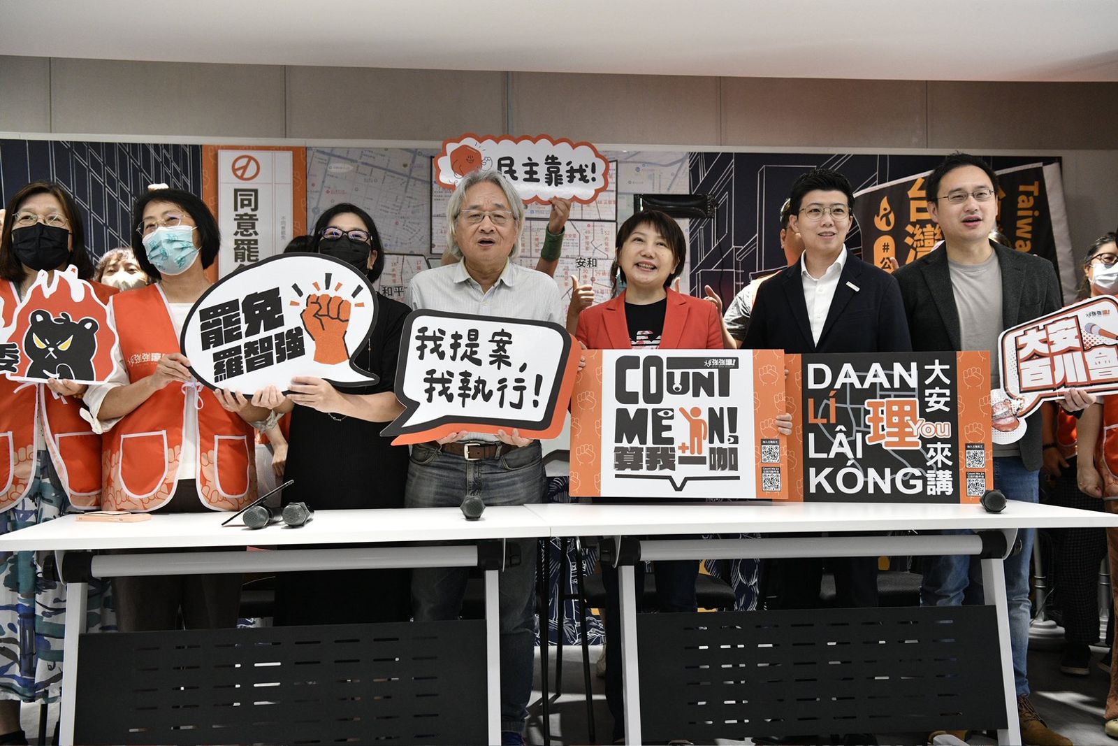 啟動三階罷免宣傳策略！罷團「大安強強滾」成立公民行動平台　凝聚中間選民意志