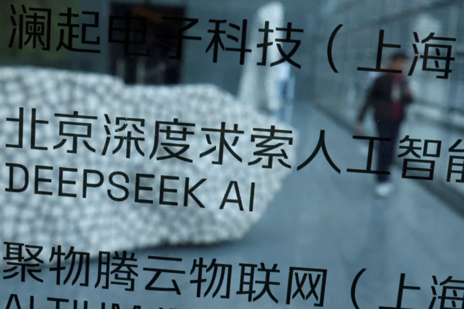 在AI時代,國家安全的內涵正在被重新定義。圖/達志影像