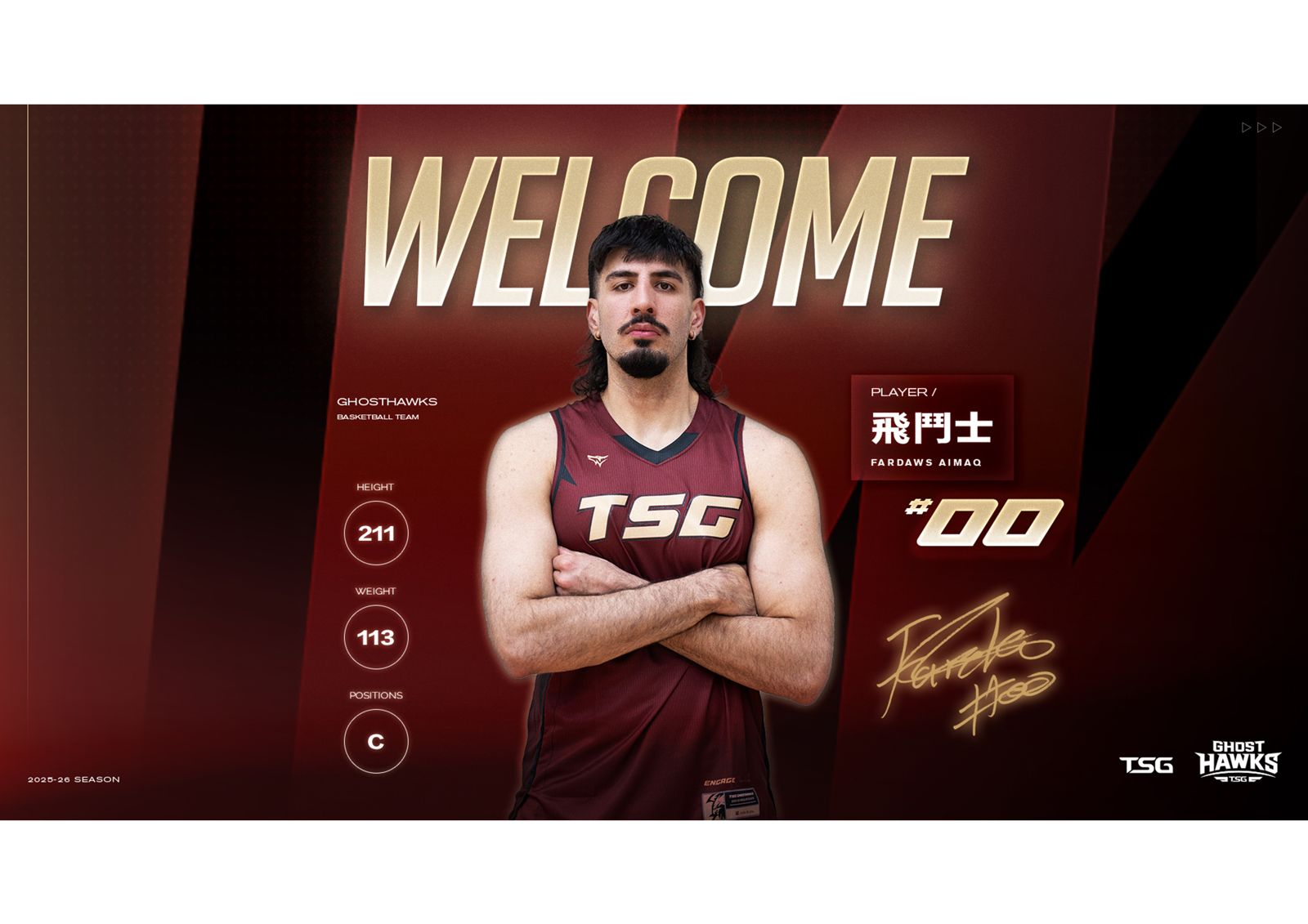 台鋼獵鷹補強禁區 211公分「NCAA籃板王」飛鬥士加盟