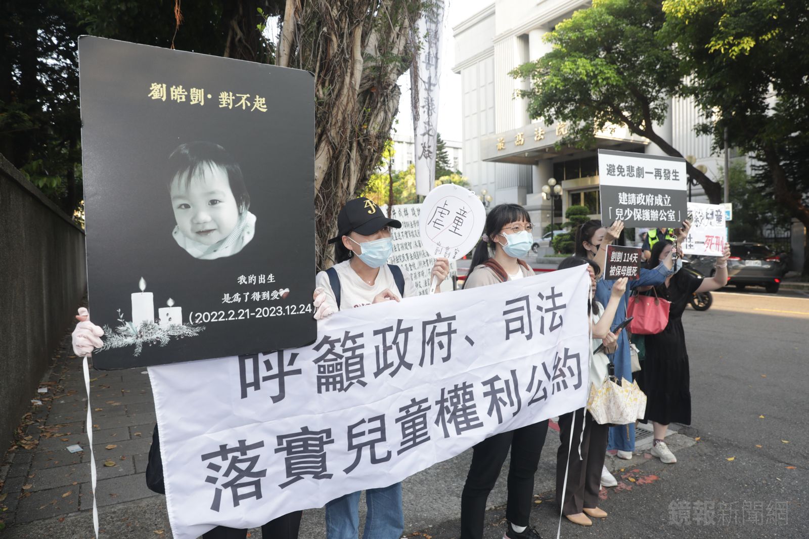 剴剴案開庭期間許多民眾至場外舉牌抗議。攝影林煒凱