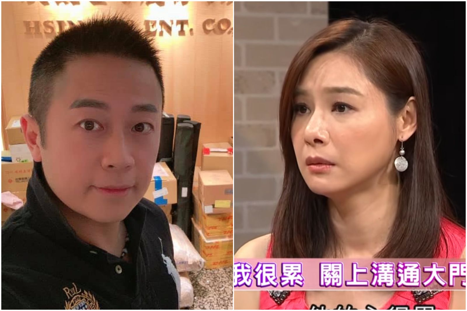8點檔女星遭「鮑魚王子」分手斷3年情!驚傳許藍方介入 不爽怒嗆「人品問題」:靠女人成就自己