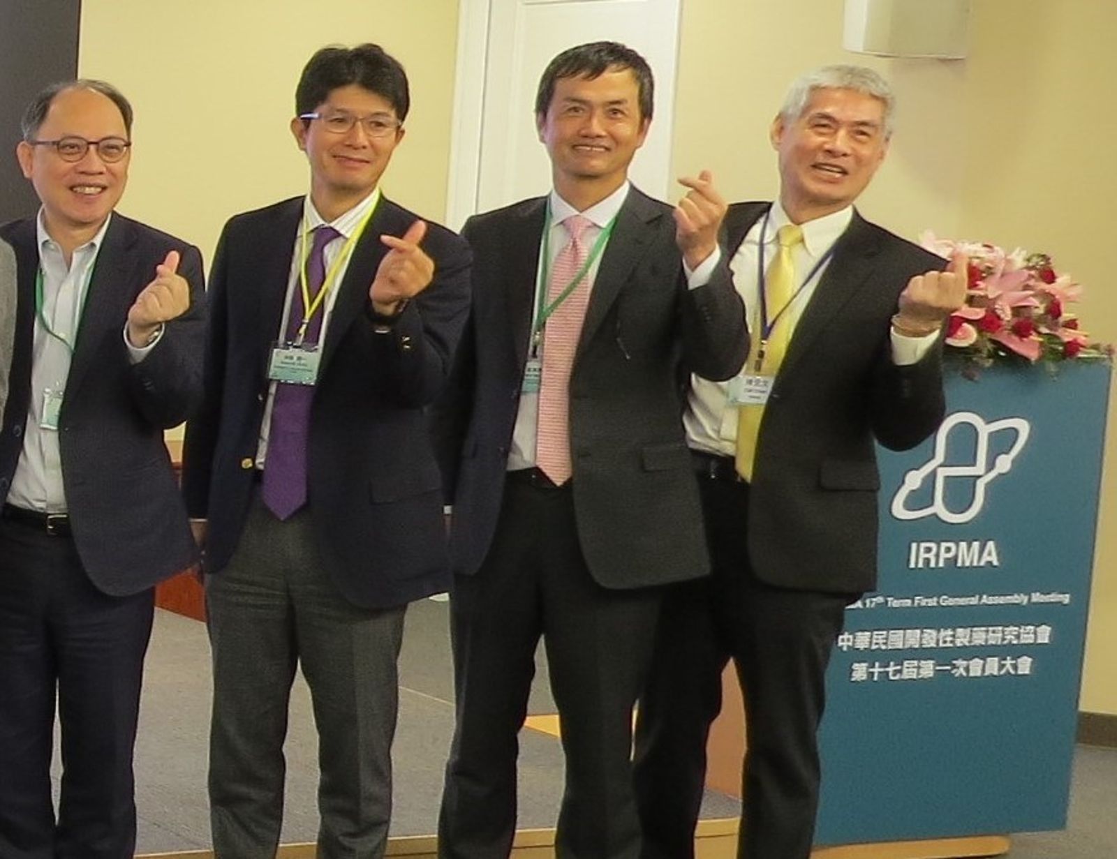 IRPMA秘書長陳全文（右一）認為，川普藥價新政下，專利新藥受到的衝擊會較大，學名藥在美國也很便宜不會有太大影響。圖／翻攝IRPMA官網