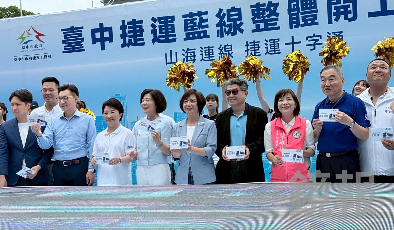 去年(2025年)6月26日市府舉辦「台中捷運藍線整體開工典禮」,如今已過336天,議員砲轟看不到實質的施工進度。何欣純提供