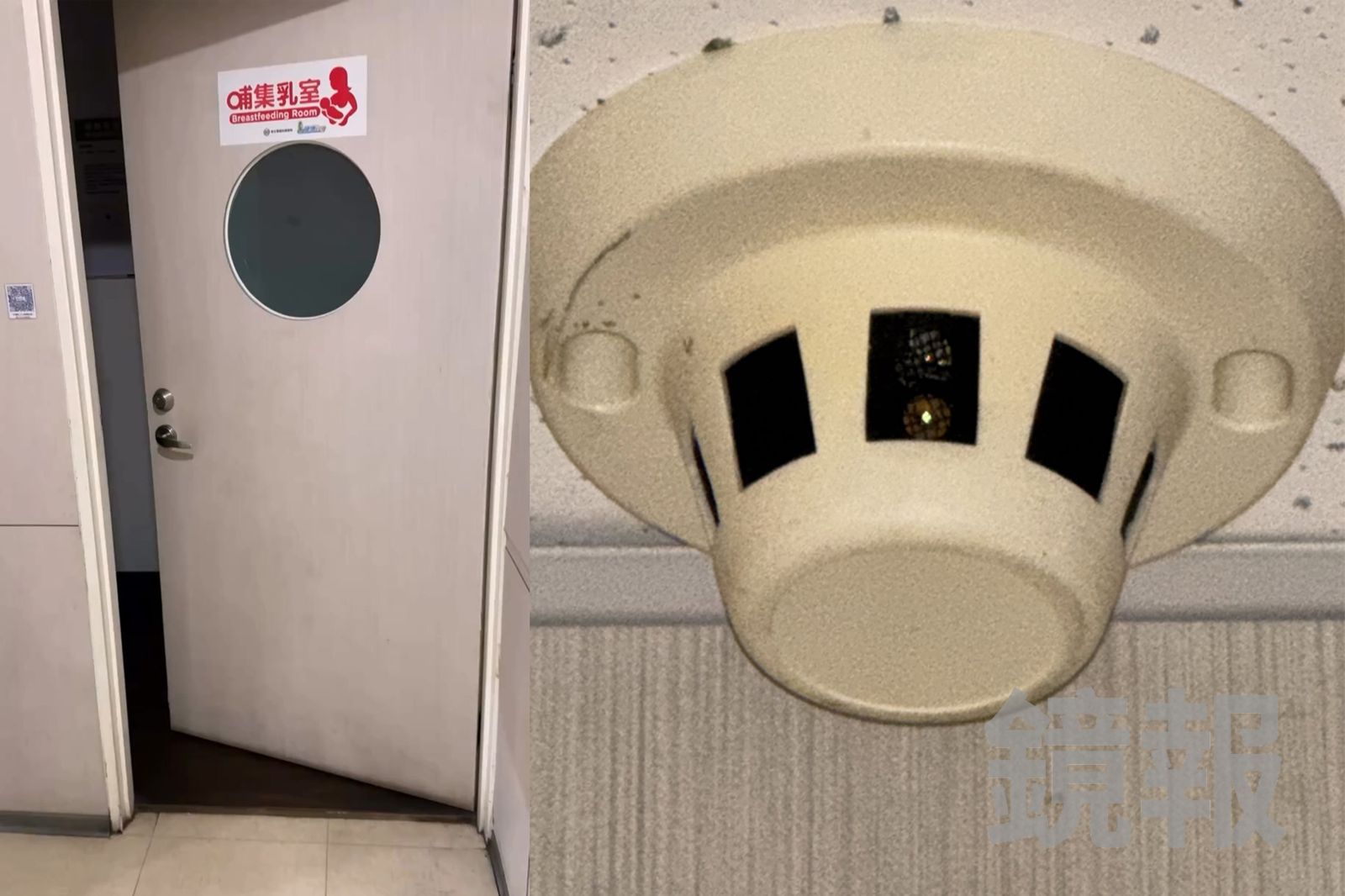 哺乳室也要偷拍?台中豐原賣場赫見偵煙式攝影機 警方拆開一看真相曝光