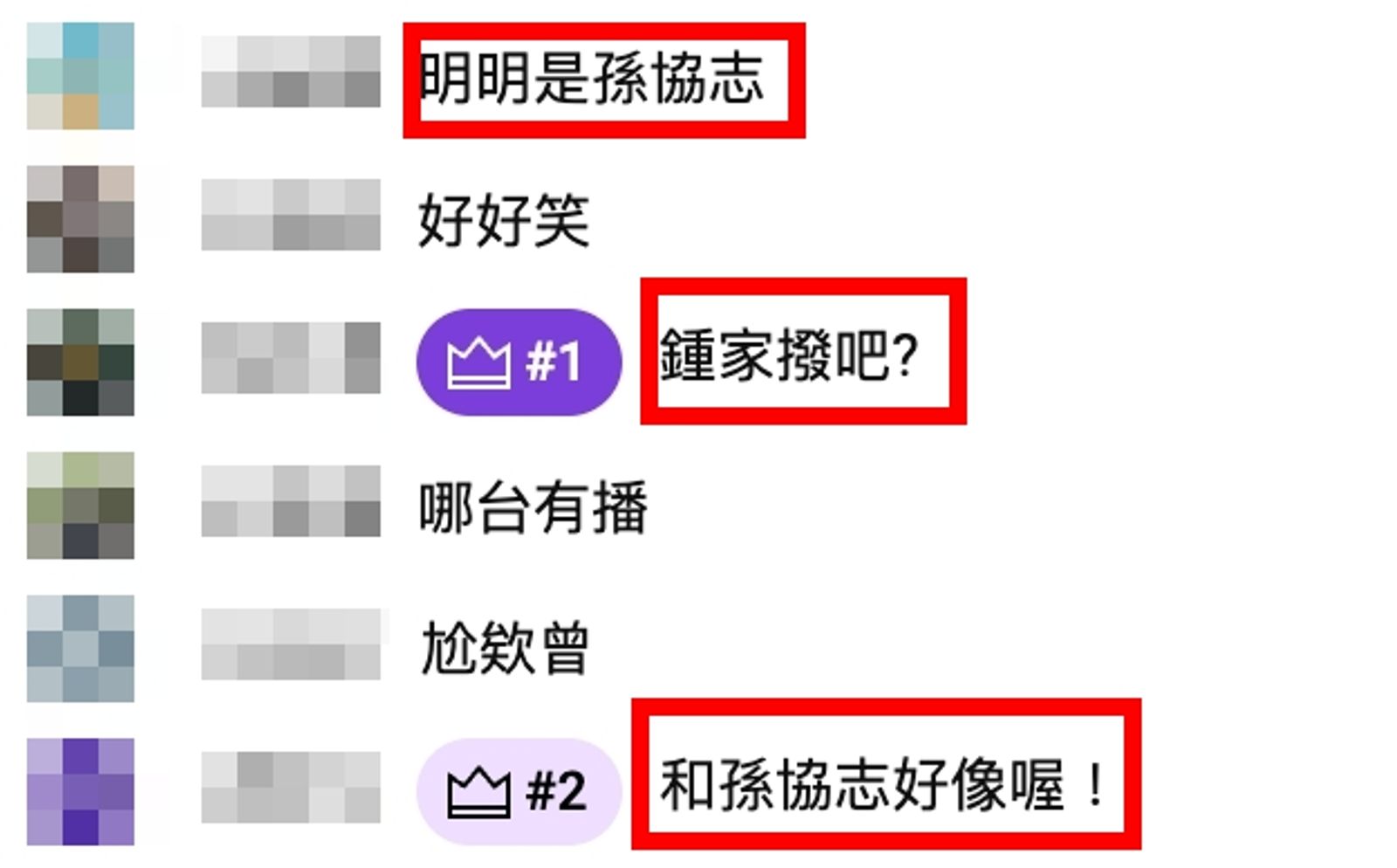 網友狂虧姚淳耀。翻攝台北電影節YT頻道