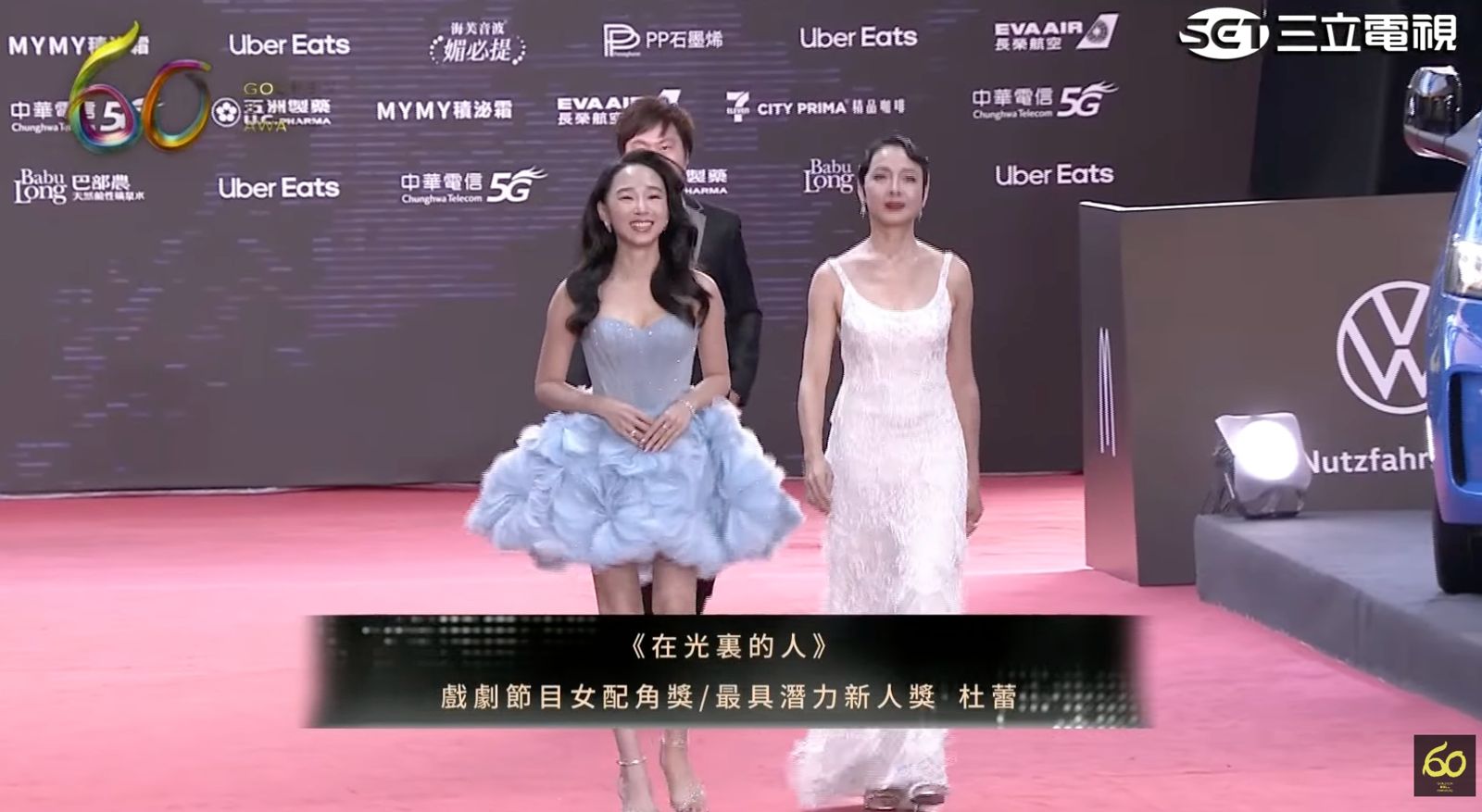 金鐘60/柯淑勤辣露美背!自爆走紅毯「高跟鞋帶斷掉」 兇手竟是女兒