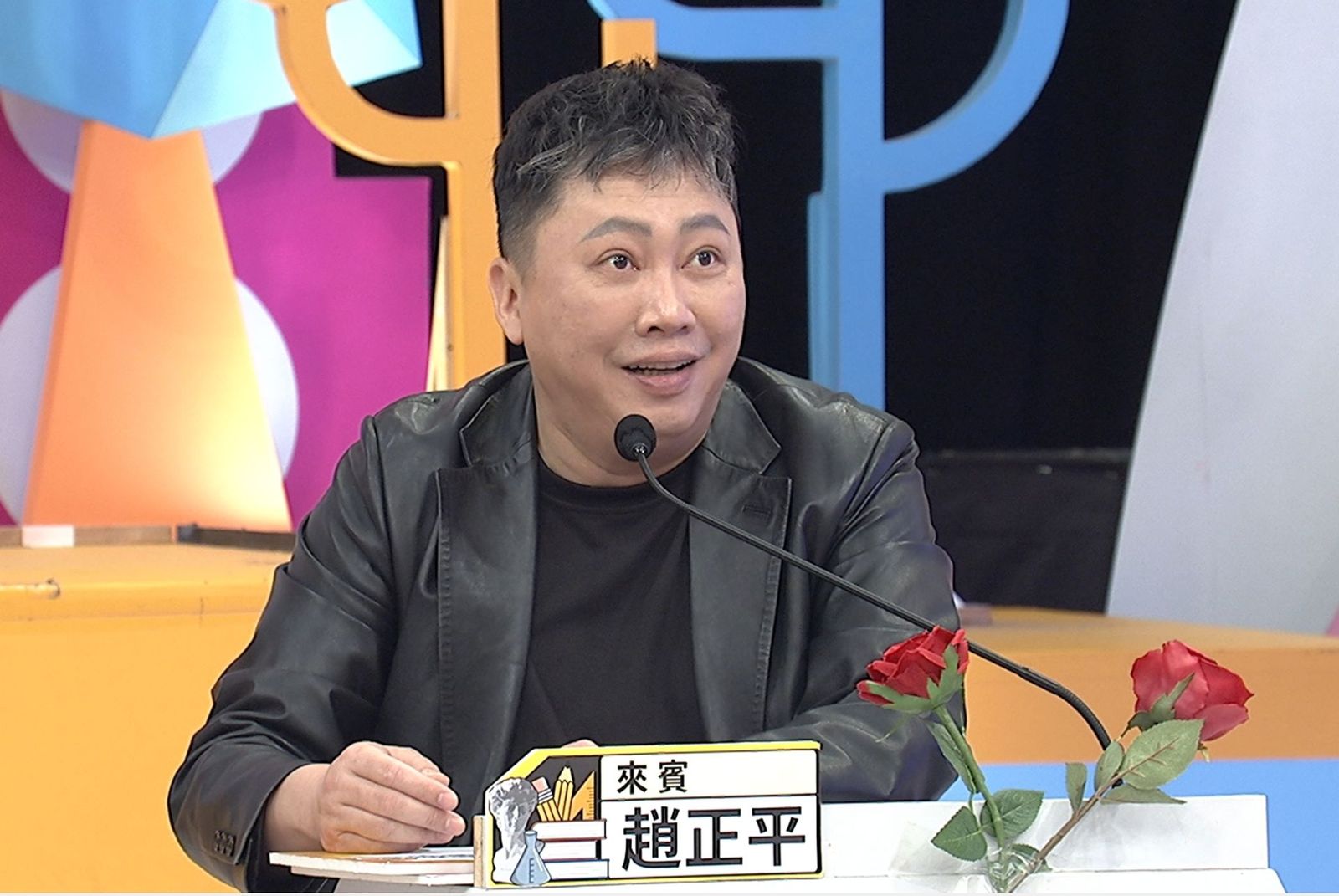 趙正平被火辣女星搭訕！酒醉桌下勾腳調情　「求送回家」結局曝光