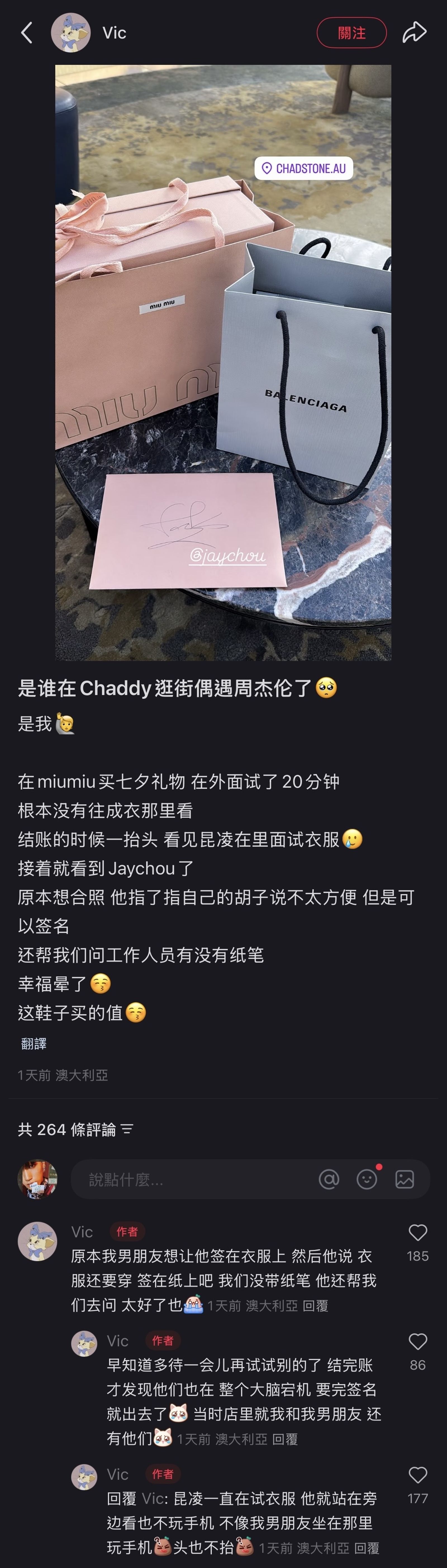 網友巧遇周杰倫。翻攝Vic小紅書
