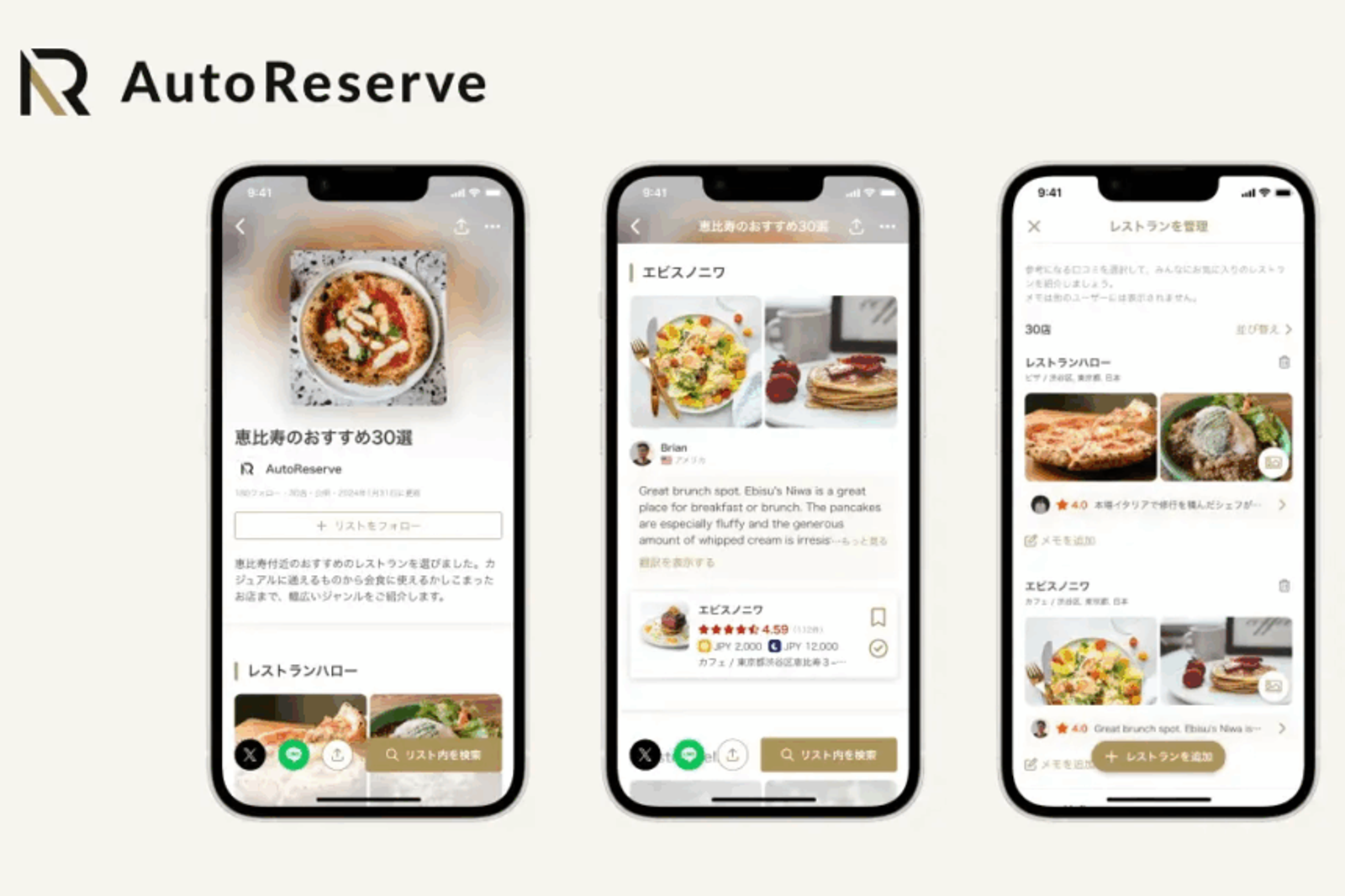 這AI訂位平台有詐！多店家貼公告「沒有合作」　千元代訂費幾近餐費
