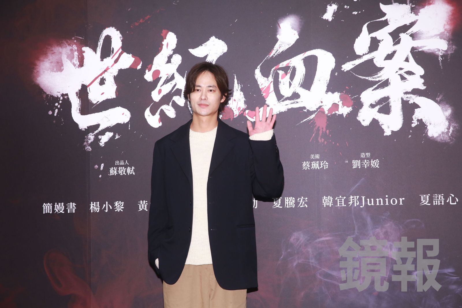 《世紀血案》炎上再擴大!夏騰宏、簡嫚書等演員集體反擊 委任律師要求全面停拍不上映