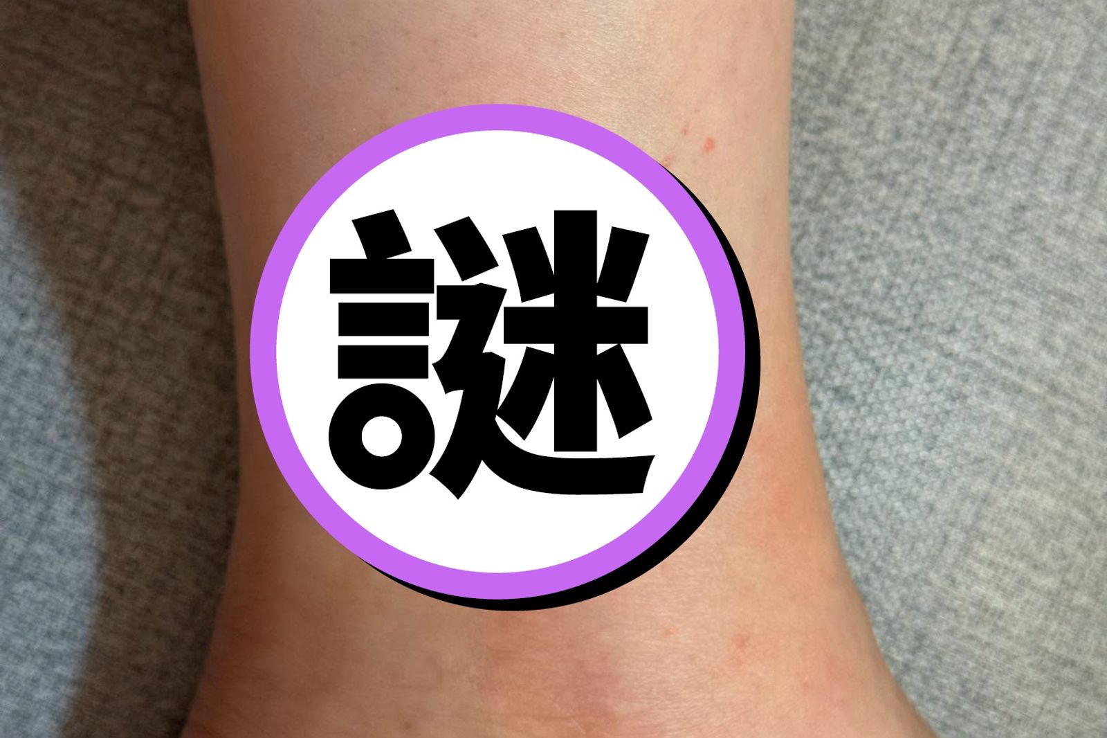去迪士尼玩竟會起疹子!她一看患處「很興奮」:50歲↑女性最容易發生