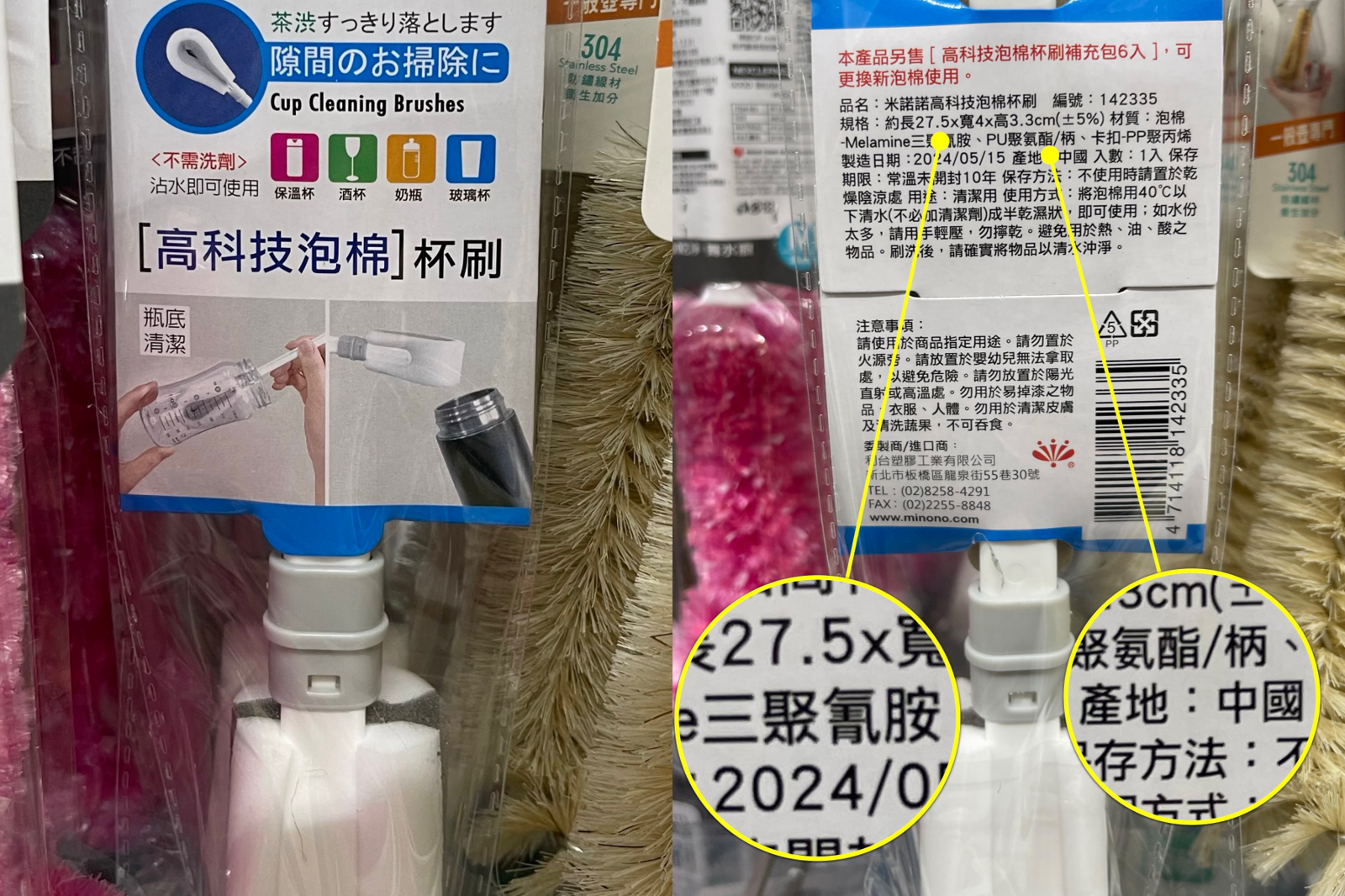 科技海綿包裝教「刷奶瓶」!網嚇傻「這成分」恐害腎結石:絕不能洗餐具