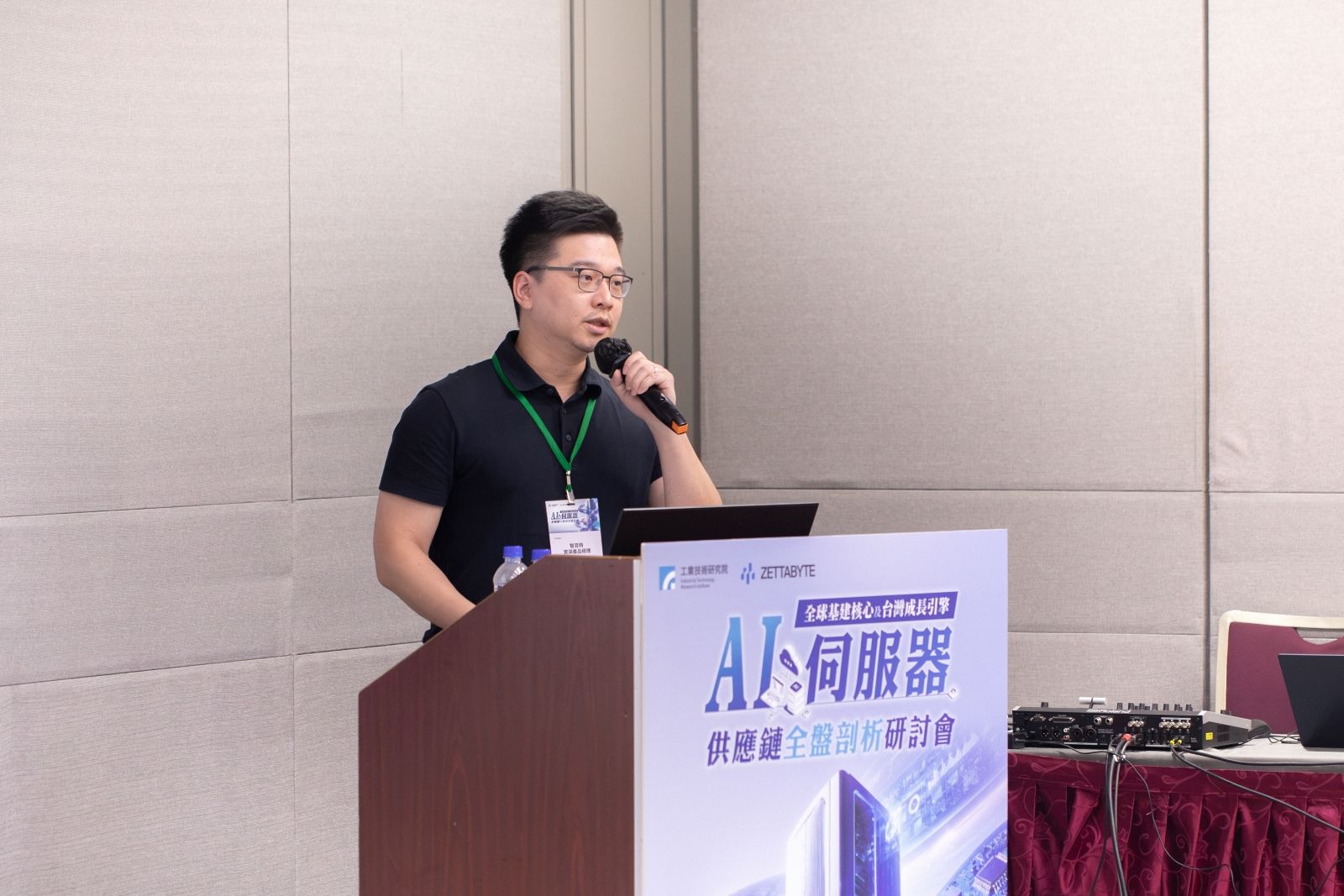 AI需求兩年暴增逾330倍 Zettabyte:算力應以「有用工作」品質衡量