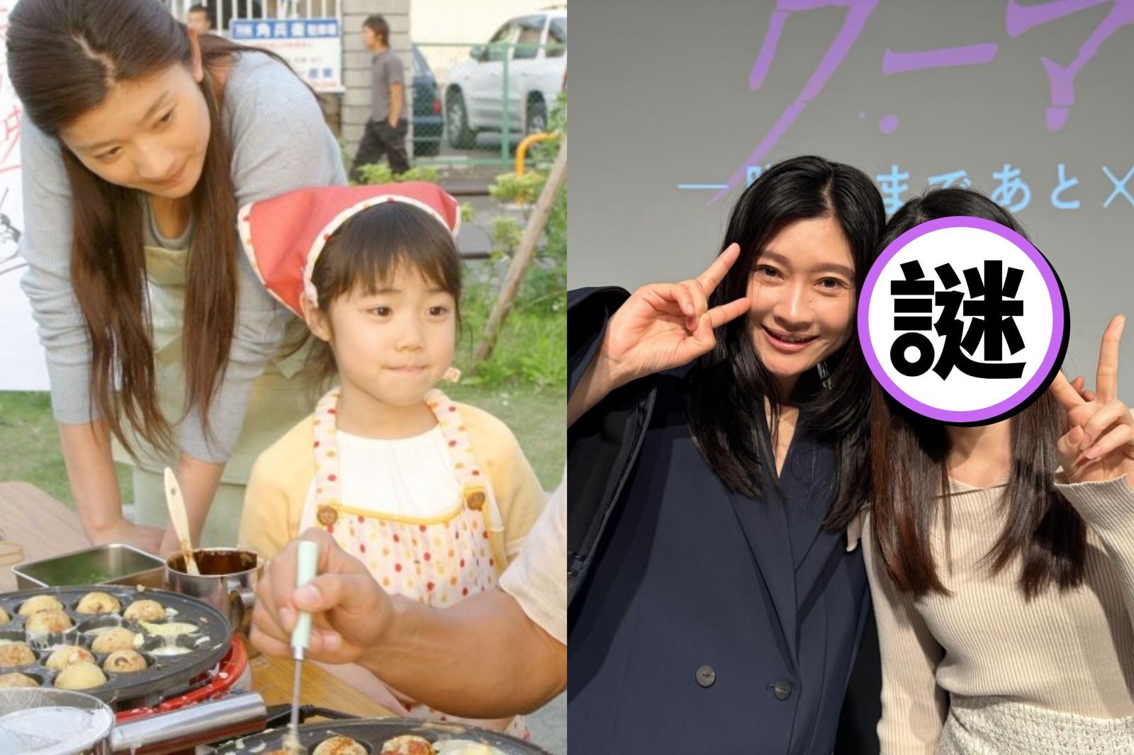 超感人！22年後「母女重逢」10秒就認出　篠原涼子失控喊「天啊」當場飆出淚