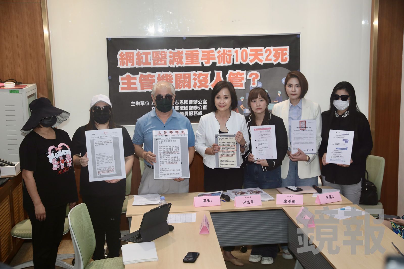 高雄醫師被控減重手術「10日害2命」　藍委列違法事蹟：還向病患私下收費